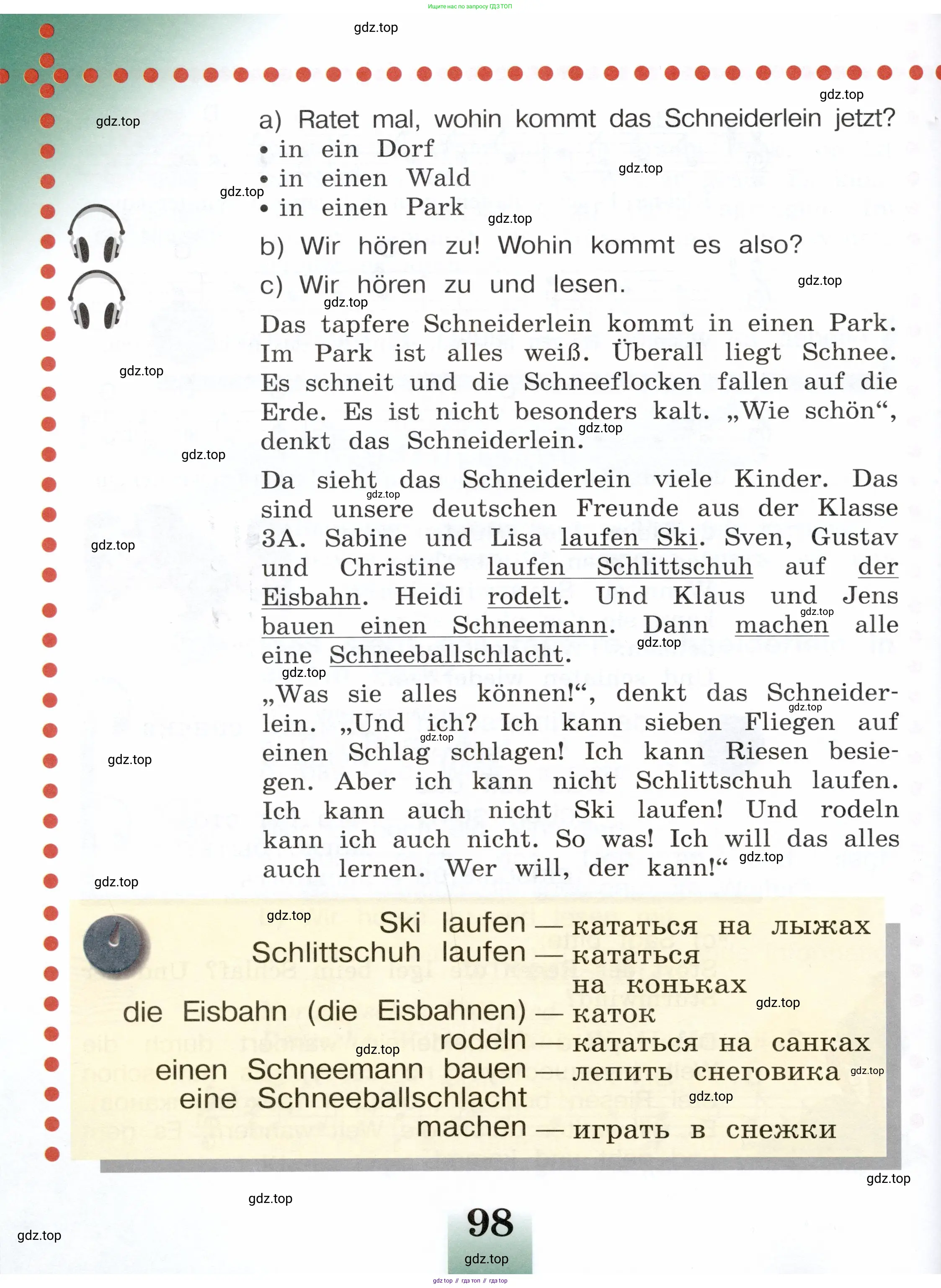 Немецкий язык (Deutsch), 3 класс учебник (lehrbuch), авторы: Бим Инесса Львовна (Bim I), Рыжова Лариса Ивановна (Ryschowa L), Фомичева Людмила Михайловна (Fomitschjowa L), издательство Просвещение, Москва, 2023, салатового цвета, страница 98