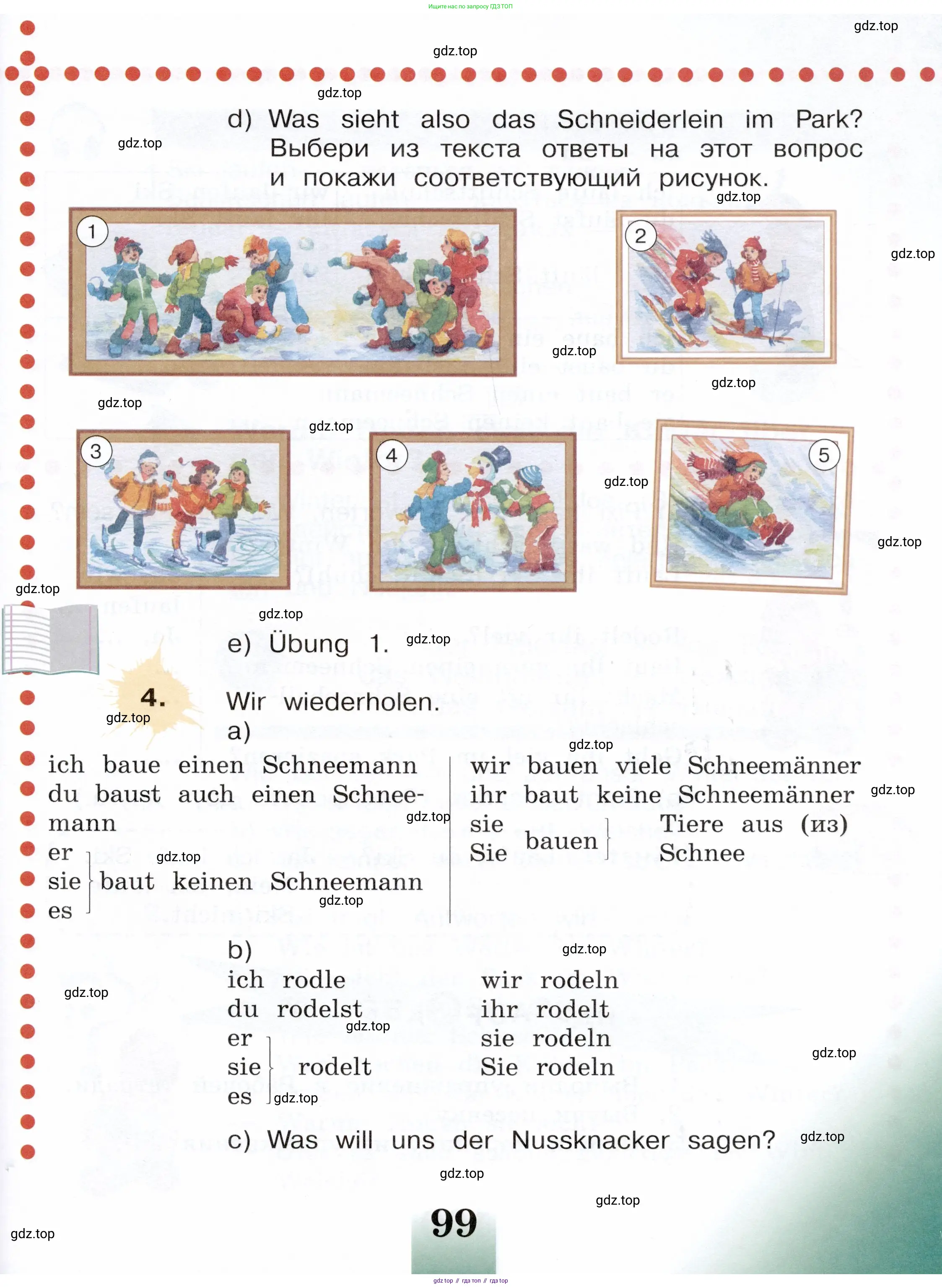 Немецкий язык (Deutsch), 3 класс учебник (lehrbuch), авторы: Бим Инесса Львовна (Bim I), Рыжова Лариса Ивановна (Ryschowa L), Фомичева Людмила Михайловна (Fomitschjowa L), издательство Просвещение, Москва, 2023, салатового цвета, Часть 1, страница 99