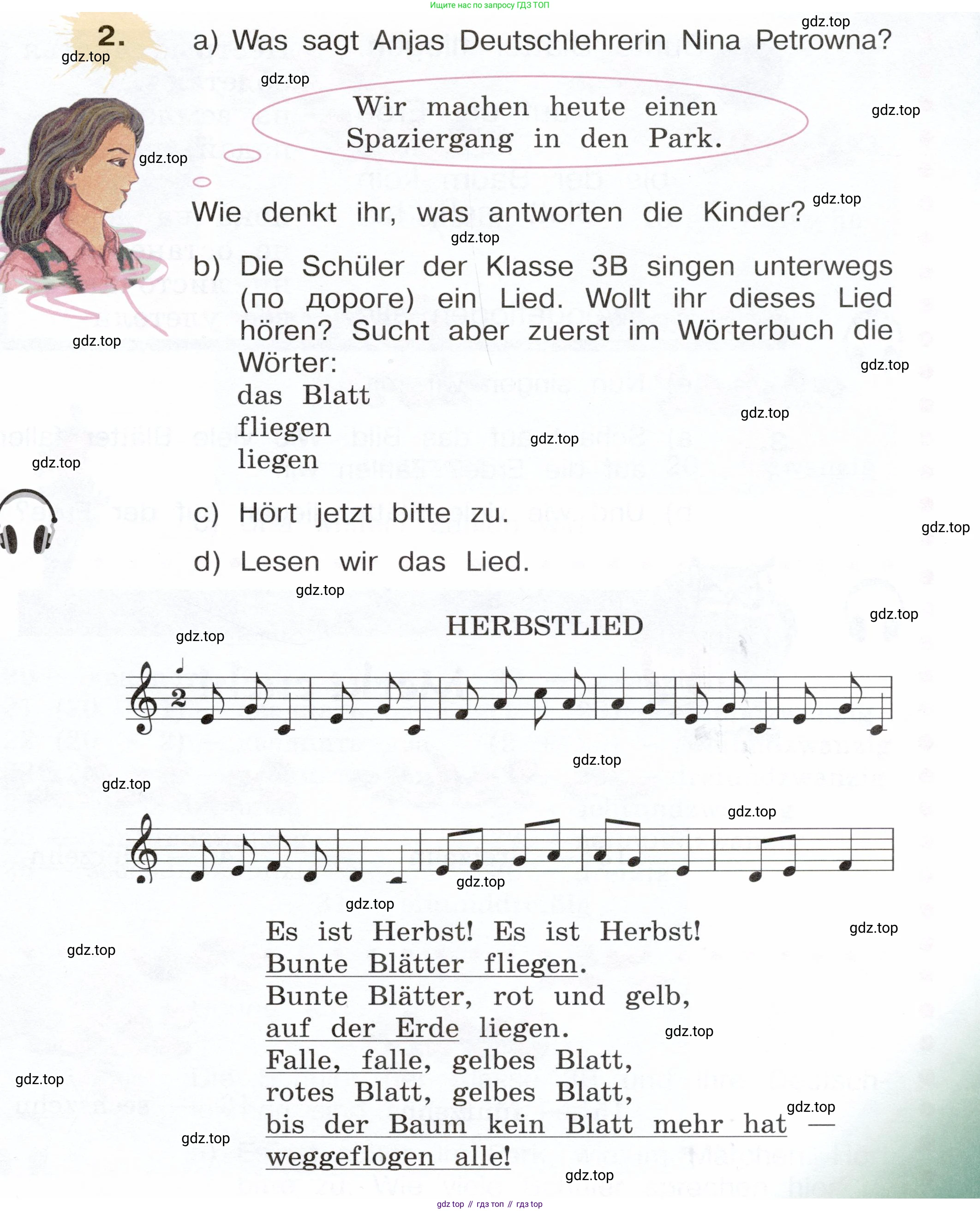 Немецкий язык (Deutsch), 3 класс учебник (lehrbuch), авторы: Бим Инесса Львовна (Bim I), Рыжова Лариса Ивановна (Ryschowa L), Фомичева Людмила Михайловна (Fomitschjowa L), издательство Просвещение, Москва, 2023, салатового цвета, Часть 1, страница 63, номер 2, Условие