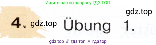 Немецкий язык (Deutsch), 3 класс учебник (lehrbuch), авторы: Бим Инесса Львовна (Bim I), Рыжова Лариса Ивановна (Ryschowa L), Фомичева Людмила Михайловна (Fomitschjowa L), издательство Просвещение, Москва, 2023, салатового цвета, Часть 1, страница 65, номер 4, Условие