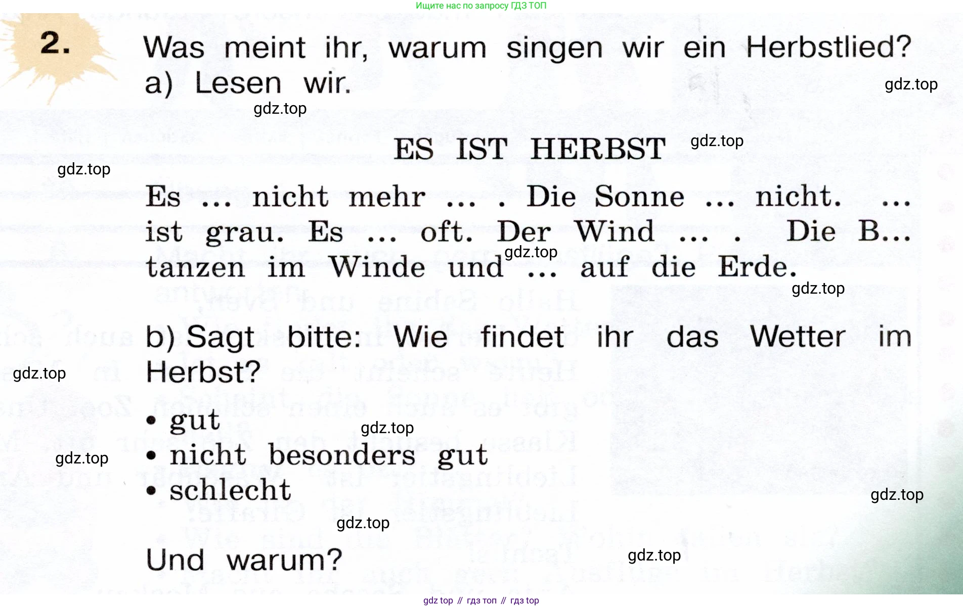 Немецкий язык (Deutsch), 3 класс учебник (lehrbuch), авторы: Бим Инесса Львовна (Bim I), Рыжова Лариса Ивановна (Ryschowa L), Фомичева Людмила Михайловна (Fomitschjowa L), издательство Просвещение, Москва, 2023, салатового цвета, Часть 1, страница 69, номер 2, Условие