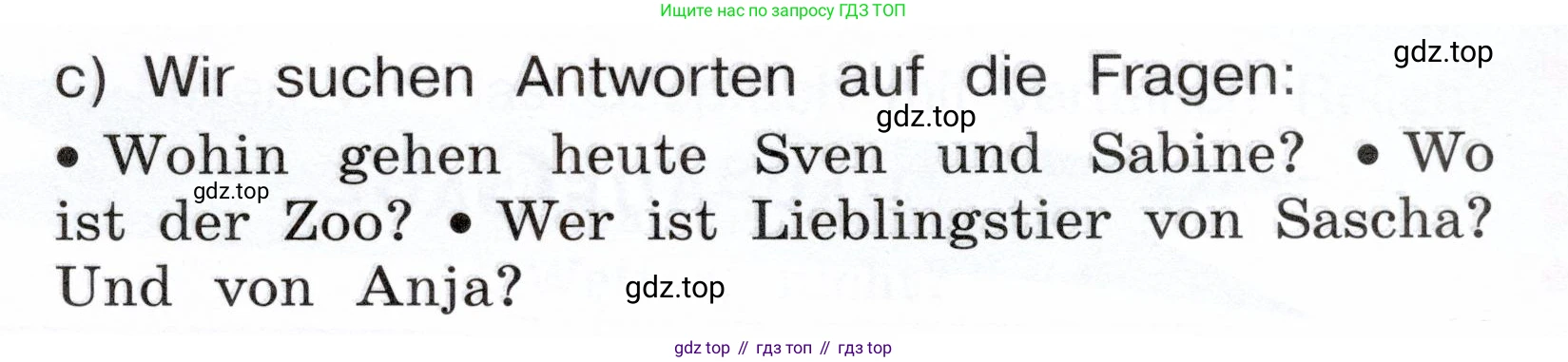 Немецкий язык (Deutsch), 3 класс учебник (lehrbuch), авторы: Бим Инесса Львовна (Bim I), Рыжова Лариса Ивановна (Ryschowa L), Фомичева Людмила Михайловна (Fomitschjowa L), издательство Просвещение, Москва, 2023, салатового цвета, Часть 1, страница 70, номер 3, Условие (продолжение 2)