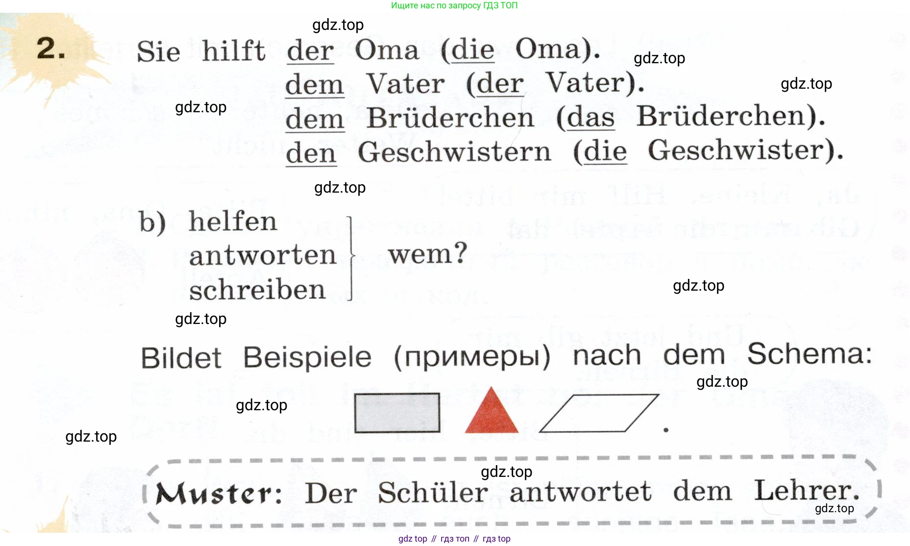 Немецкий язык (Deutsch), 3 класс учебник (lehrbuch), авторы: Бим Инесса Львовна (Bim I), Рыжова Лариса Ивановна (Ryschowa L), Фомичева Людмила Михайловна (Fomitschjowa L), издательство Просвещение, Москва, 2023, салатового цвета, Часть 1, страница 74, номер 2, Условие