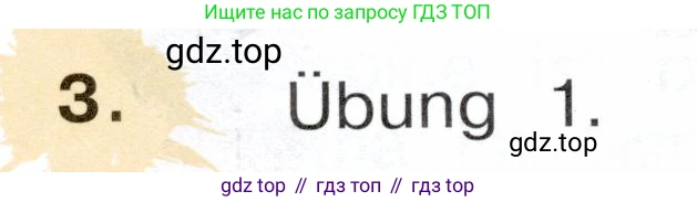 Немецкий язык (Deutsch), 3 класс учебник (lehrbuch), авторы: Бим Инесса Львовна (Bim I), Рыжова Лариса Ивановна (Ryschowa L), Фомичева Людмила Михайловна (Fomitschjowa L), издательство Просвещение, Москва, 2023, салатового цвета, Часть 1, страница 74, номер 3, Условие