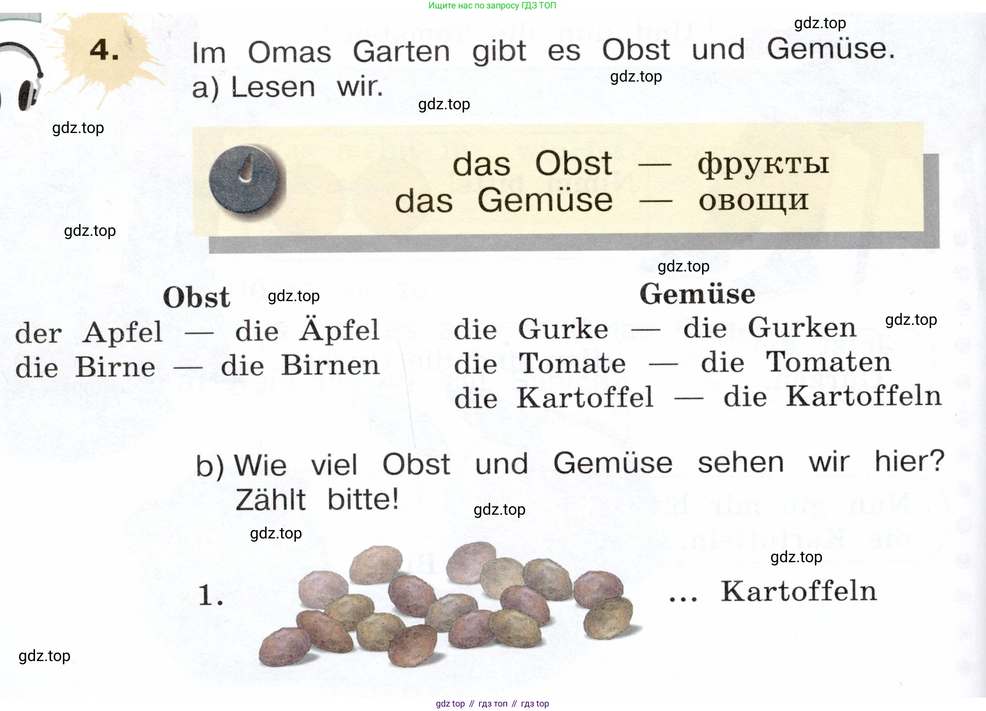 Немецкий язык (Deutsch), 3 класс учебник (lehrbuch), авторы: Бим Инесса Львовна (Bim I), Рыжова Лариса Ивановна (Ryschowa L), Фомичева Людмила Михайловна (Fomitschjowa L), издательство Просвещение, Москва, 2023, салатового цвета, Часть 1, страница 74, номер 4, Условие