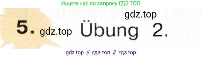 Немецкий язык (Deutsch), 3 класс учебник (lehrbuch), авторы: Бим Инесса Львовна (Bim I), Рыжова Лариса Ивановна (Ryschowa L), Фомичева Людмила Михайловна (Fomitschjowa L), издательство Просвещение, Москва, 2023, салатового цвета, Часть 1, страница 75, номер 5, Условие