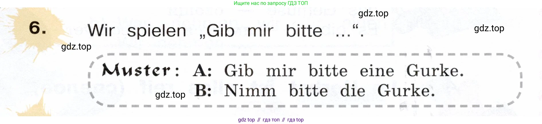 Немецкий язык (Deutsch), 3 класс учебник (lehrbuch), авторы: Бим Инесса Львовна (Bim I), Рыжова Лариса Ивановна (Ryschowa L), Фомичева Людмила Михайловна (Fomitschjowa L), издательство Просвещение, Москва, 2023, салатового цвета, Часть 1, страница 75, номер 6, Условие