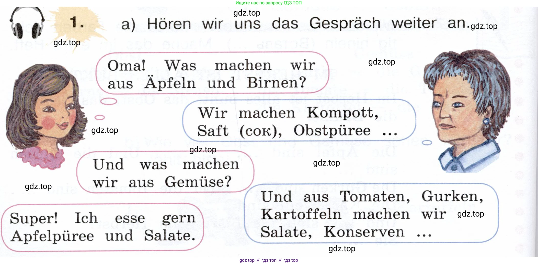 Немецкий язык (Deutsch), 3 класс учебник (lehrbuch), авторы: Бим Инесса Львовна (Bim I), Рыжова Лариса Ивановна (Ryschowa L), Фомичева Людмила Михайловна (Fomitschjowa L), издательство Просвещение, Москва, 2023, салатового цвета, Часть 1, страница 76, номер 1, Условие