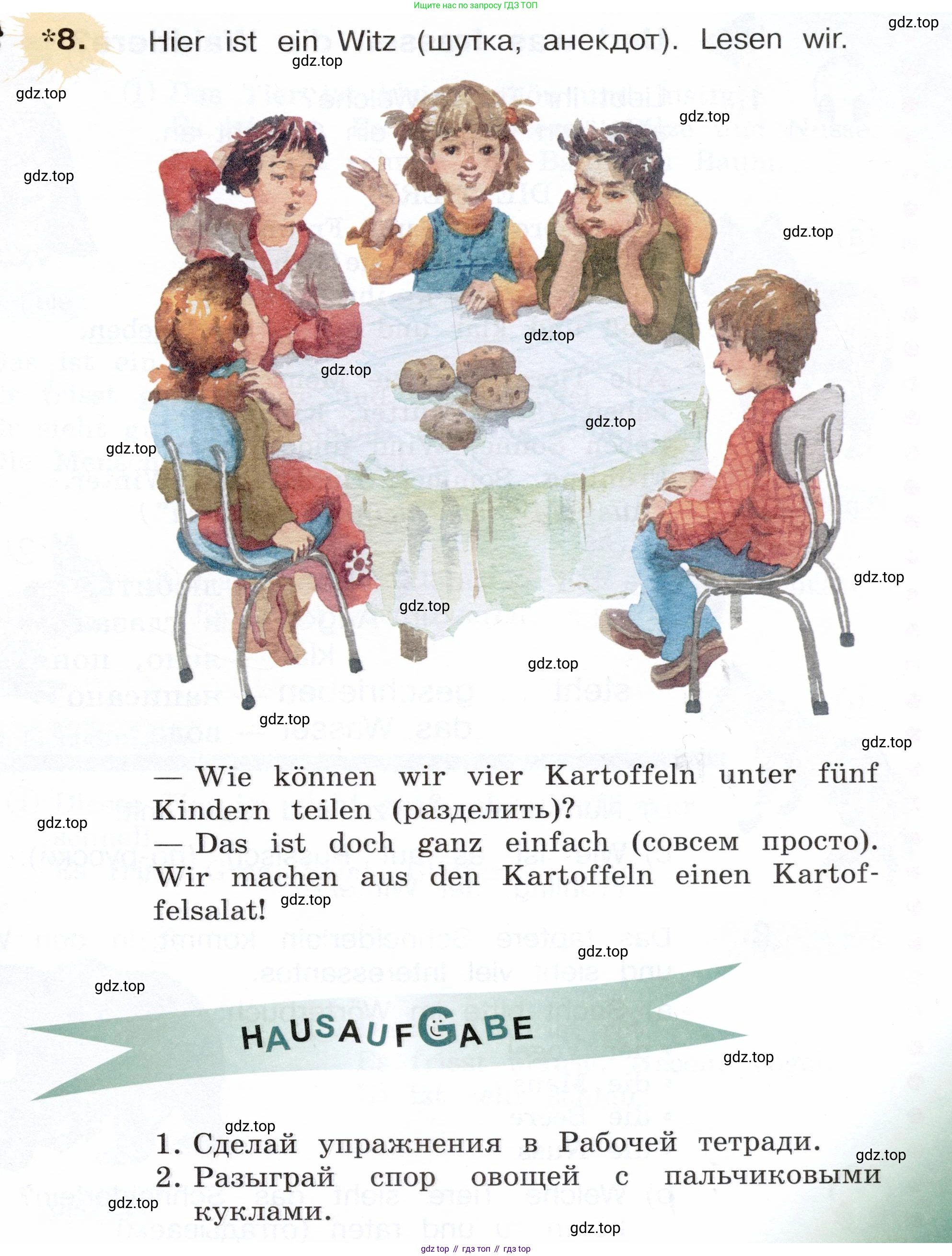 Немецкий язык (Deutsch), 3 класс учебник (lehrbuch), авторы: Бим Инесса Львовна (Bim I), Рыжова Лариса Ивановна (Ryschowa L), Фомичева Людмила Михайловна (Fomitschjowa L), издательство Просвещение, Москва, 2023, салатового цвета, Часть 1, страница 79, номер 8, Условие