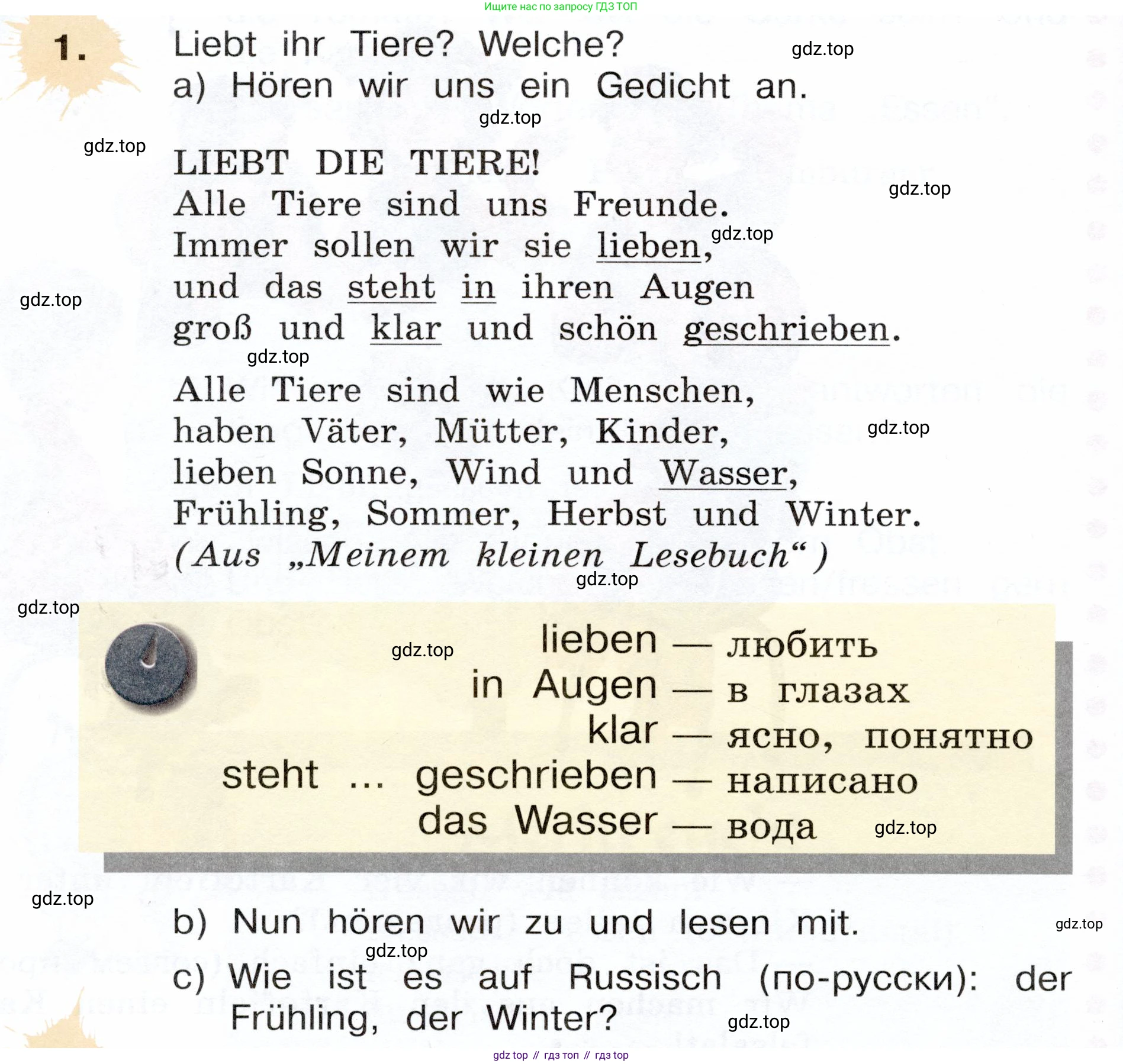 Немецкий язык (Deutsch), 3 класс учебник (lehrbuch), авторы: Бим Инесса Львовна (Bim I), Рыжова Лариса Ивановна (Ryschowa L), Фомичева Людмила Михайловна (Fomitschjowa L), издательство Просвещение, Москва, 2023, салатового цвета, Часть 1, страница 80, номер 1, Условие