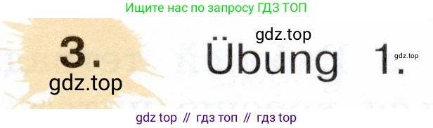 Немецкий язык (Deutsch), 3 класс учебник (lehrbuch), авторы: Бим Инесса Львовна (Bim I), Рыжова Лариса Ивановна (Ryschowa L), Фомичева Людмила Михайловна (Fomitschjowa L), издательство Просвещение, Москва, 2023, салатового цвета, Часть 1, страница 83, номер 3, Условие