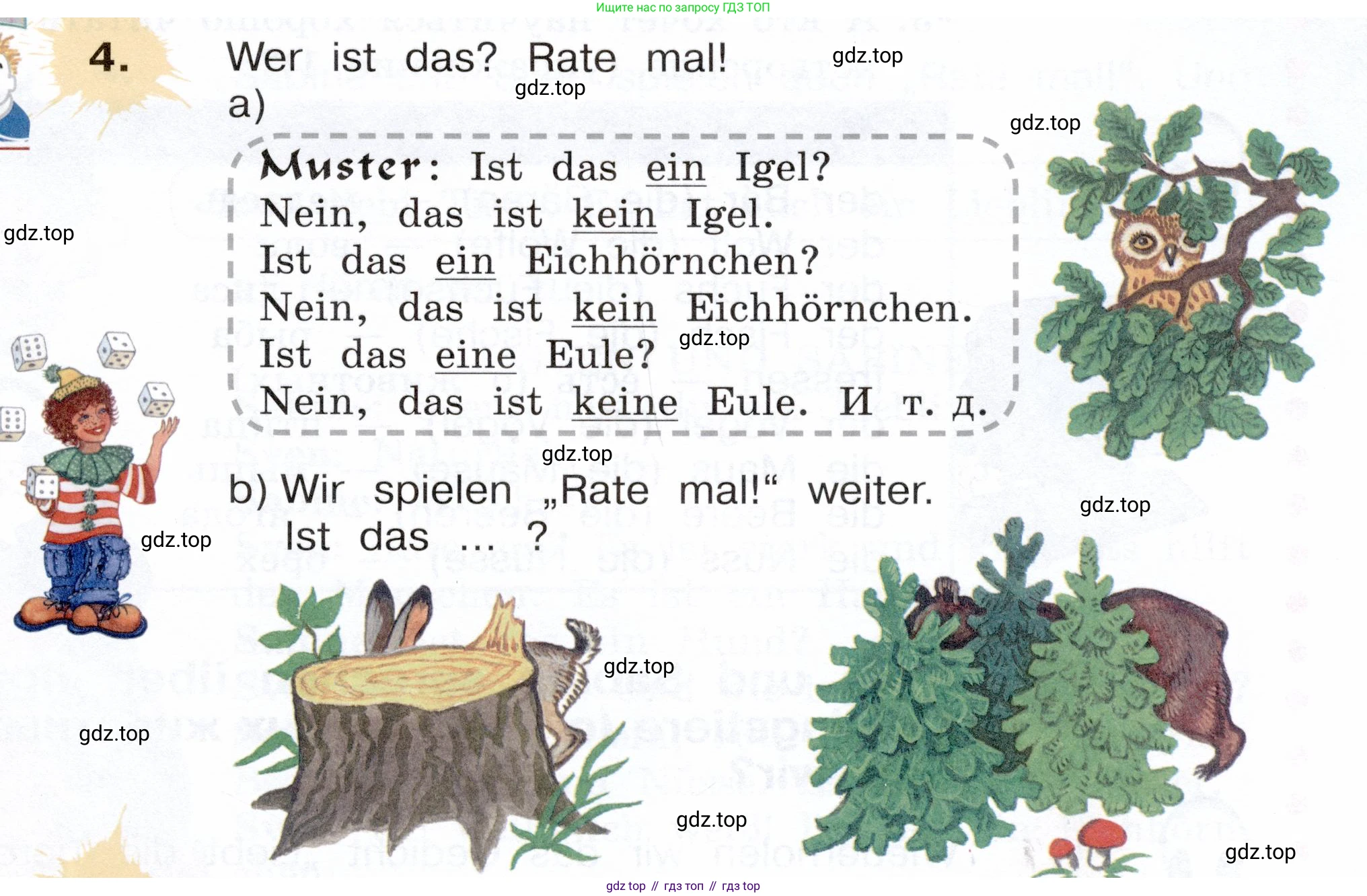 Немецкий язык (Deutsch), 3 класс учебник (lehrbuch), авторы: Бим Инесса Львовна (Bim I), Рыжова Лариса Ивановна (Ryschowa L), Фомичева Людмила Михайловна (Fomitschjowa L), издательство Просвещение, Москва, 2023, салатового цвета, Часть 1, страница 83, номер 4, Условие
