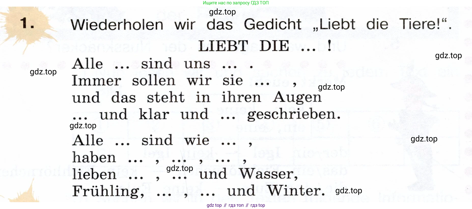 Немецкий язык (Deutsch), 3 класс учебник (lehrbuch), авторы: Бим Инесса Львовна (Bim I), Рыжова Лариса Ивановна (Ryschowa L), Фомичева Людмила Михайловна (Fomitschjowa L), издательство Просвещение, Москва, 2023, салатового цвета, Часть 1, страница 84, номер 1, Условие