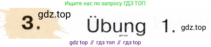 Немецкий язык (Deutsch), 3 класс учебник (lehrbuch), авторы: Бим Инесса Львовна (Bim I), Рыжова Лариса Ивановна (Ryschowa L), Фомичева Людмила Михайловна (Fomitschjowa L), издательство Просвещение, Москва, 2023, салатового цвета, Часть 1, страница 85, номер 3, Условие