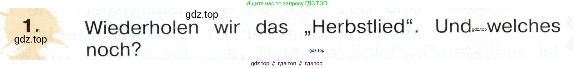 Немецкий язык (Deutsch), 3 класс учебник (lehrbuch), авторы: Бим Инесса Львовна (Bim I), Рыжова Лариса Ивановна (Ryschowa L), Фомичева Людмила Михайловна (Fomitschjowa L), издательство Просвещение, Москва, 2023, салатового цвета, Часть 1, страница 86, номер 1, Условие
