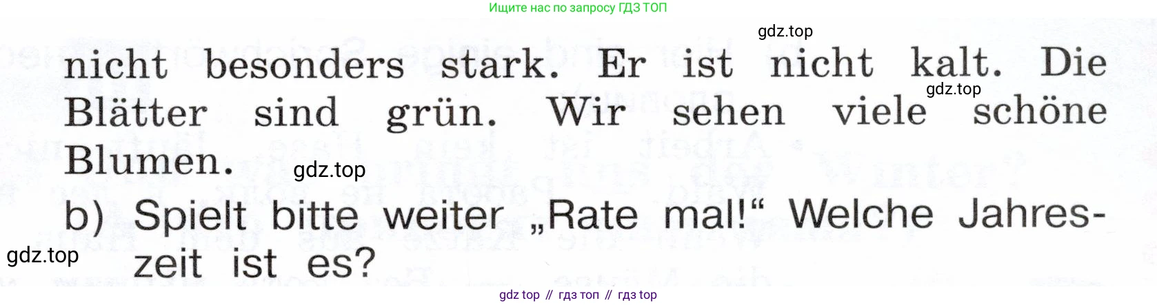 Немецкий язык (Deutsch), 3 класс учебник (lehrbuch), авторы: Бим Инесса Львовна (Bim I), Рыжова Лариса Ивановна (Ryschowa L), Фомичева Людмила Михайловна (Fomitschjowa L), издательство Просвещение, Москва, 2023, салатового цвета, Часть 1, страница 86, номер 3, Условие (продолжение 2)
