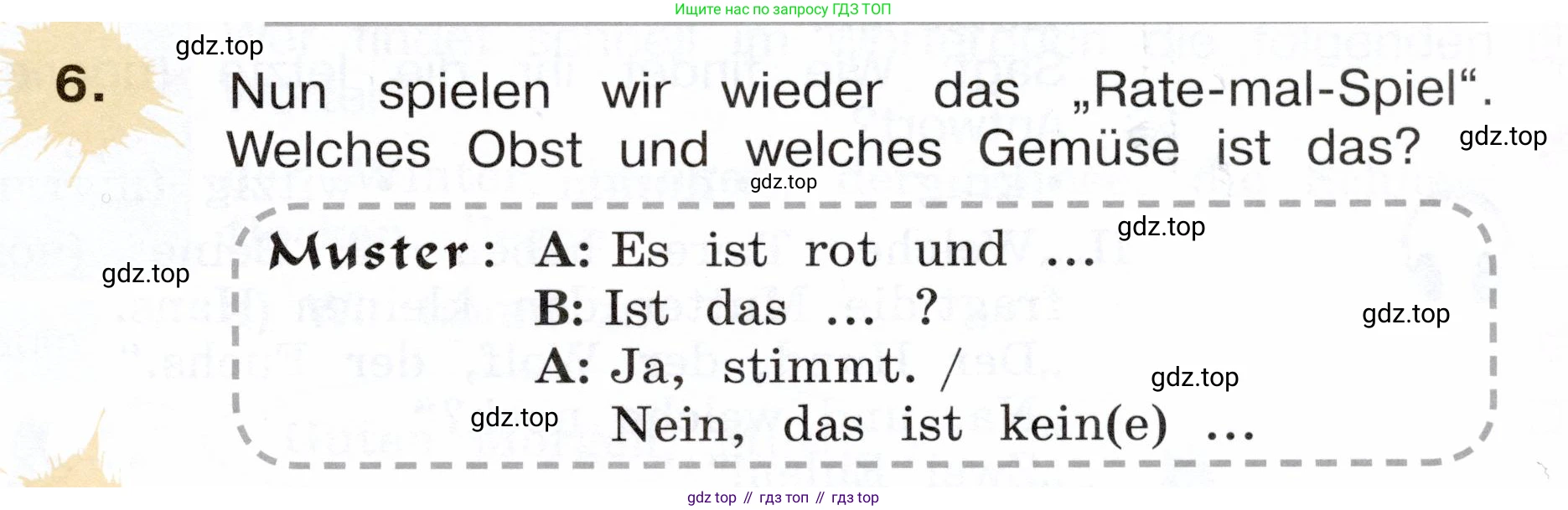 Немецкий язык (Deutsch), 3 класс учебник (lehrbuch), авторы: Бим Инесса Львовна (Bim I), Рыжова Лариса Ивановна (Ryschowa L), Фомичева Людмила Михайловна (Fomitschjowa L), издательство Просвещение, Москва, 2023, салатового цвета, Часть 1, страница 87, номер 6, Условие
