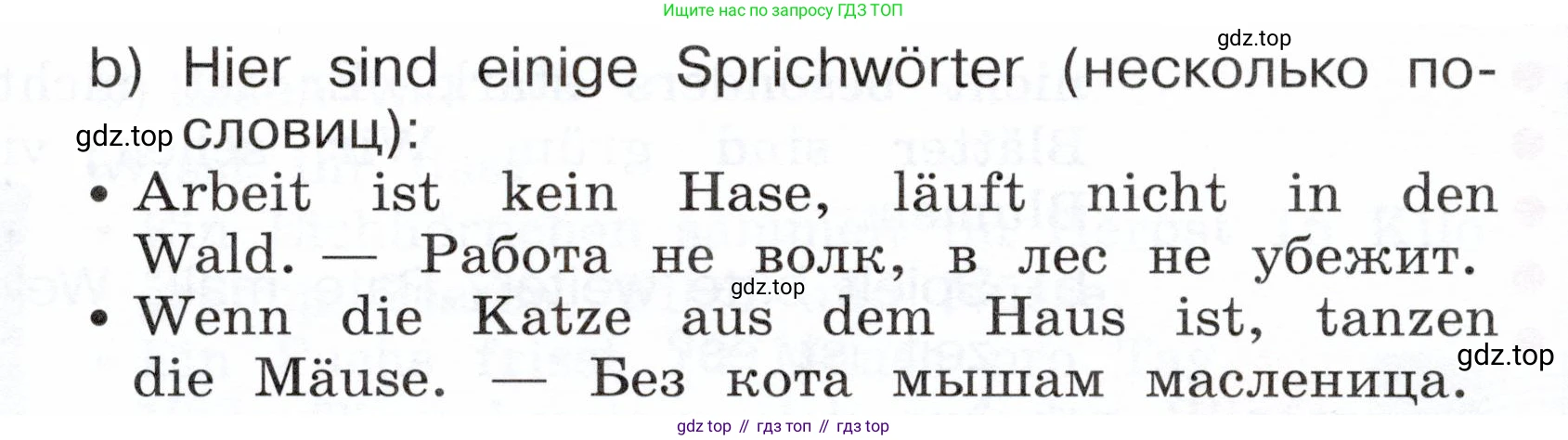 Немецкий язык (Deutsch), 3 класс учебник (lehrbuch), авторы: Бим Инесса Львовна (Bim I), Рыжова Лариса Ивановна (Ryschowa L), Фомичева Людмила Михайловна (Fomitschjowa L), издательство Просвещение, Москва, 2023, салатового цвета, Часть 1, страница 87, номер 8, Условие (продолжение 2)