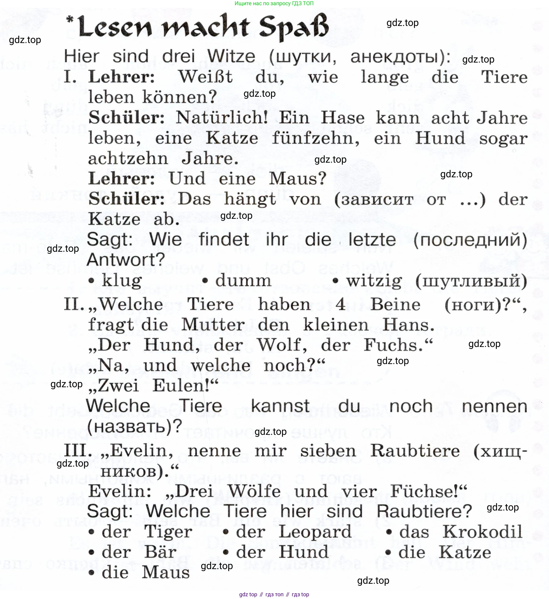 Немецкий язык (Deutsch), 3 класс учебник (lehrbuch), авторы: Бим Инесса Львовна (Bim I), Рыжова Лариса Ивановна (Ryschowa L), Фомичева Людмила Михайловна (Fomitschjowa L), издательство Просвещение, Москва, 2023, салатового цвета, Часть 1, страница 88, номер 1, Условие