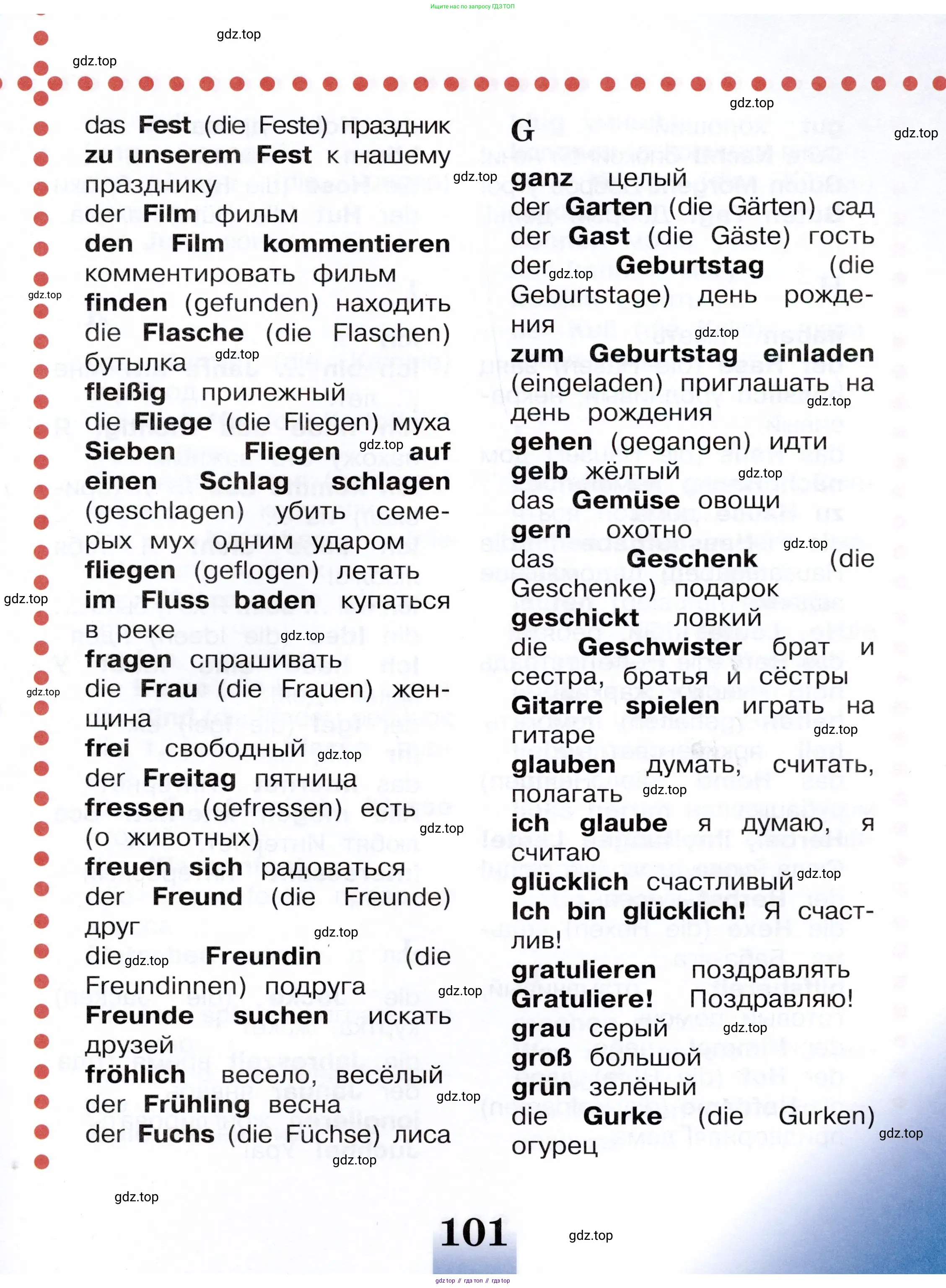 Немецкий язык (Deutsch), 3 класс учебник (lehrbuch), авторы: Бим Инесса Львовна (Bim I), Рыжова Лариса Ивановна (Ryschowa L), Фомичева Людмила Михайловна (Fomitschjowa L), издательство Просвещение, Москва, 2023, салатового цвета, Часть 1, страница 101