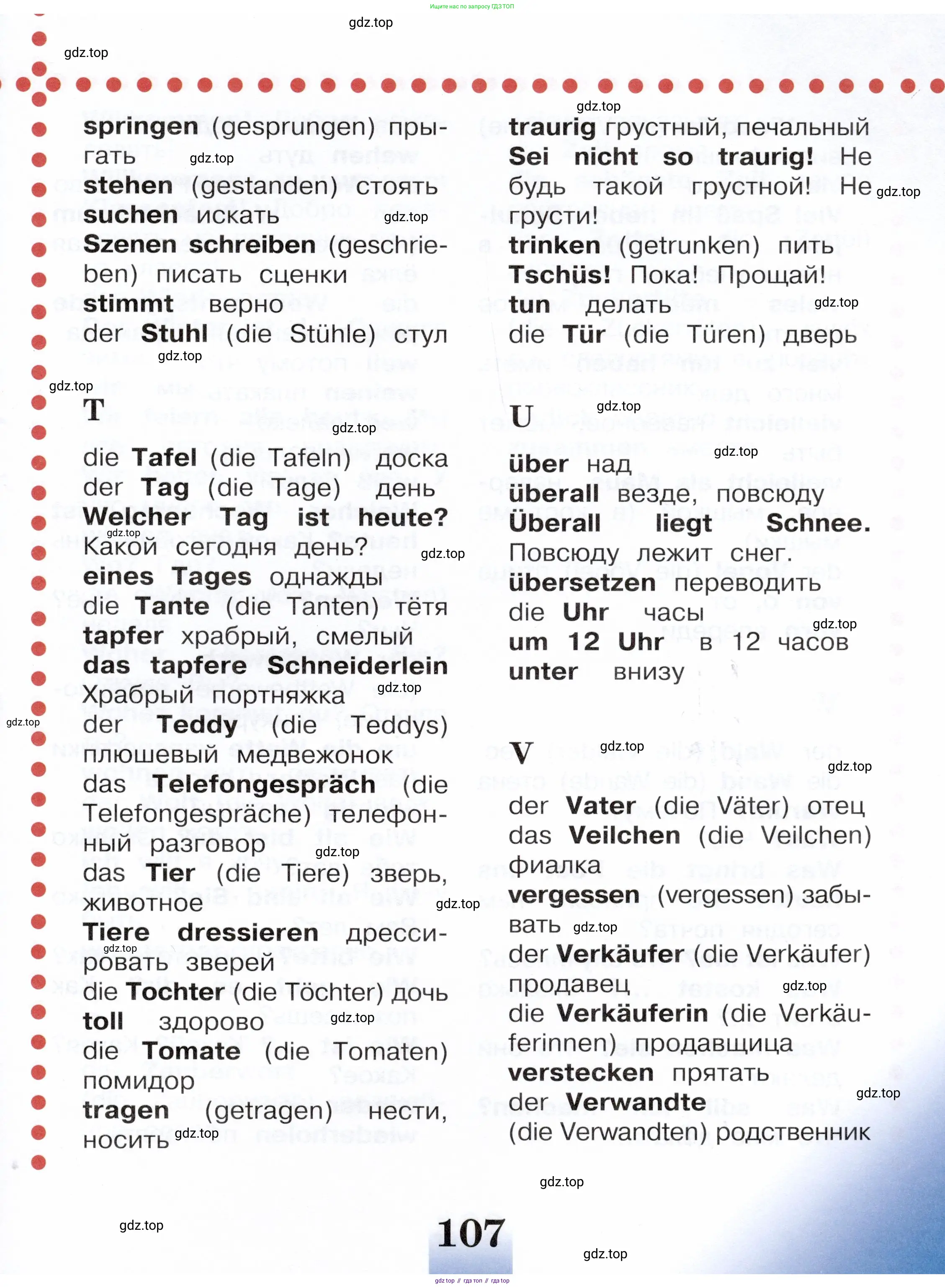 Немецкий язык (Deutsch), 3 класс учебник (lehrbuch), авторы: Бим Инесса Львовна (Bim I), Рыжова Лариса Ивановна (Ryschowa L), Фомичева Людмила Михайловна (Fomitschjowa L), издательство Просвещение, Москва, 2023, салатового цвета, Часть 1, страница 107
