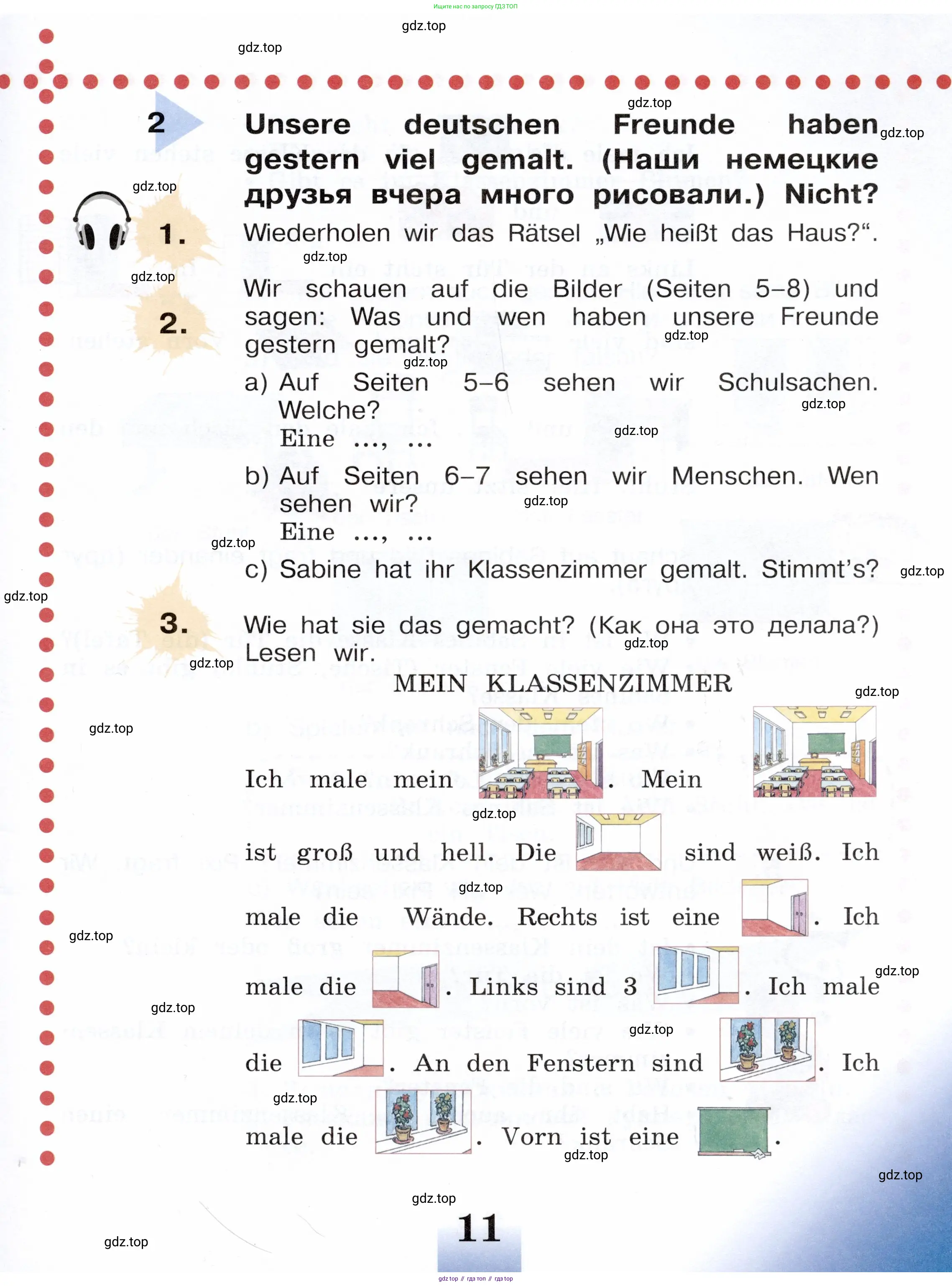 Немецкий язык (Deutsch), 3 класс учебник (lehrbuch), авторы: Бим Инесса Львовна (Bim I), Рыжова Лариса Ивановна (Ryschowa L), Фомичева Людмила Михайловна (Fomitschjowa L), издательство Просвещение, Москва, 2023, салатового цвета, Часть 1, страница 11
