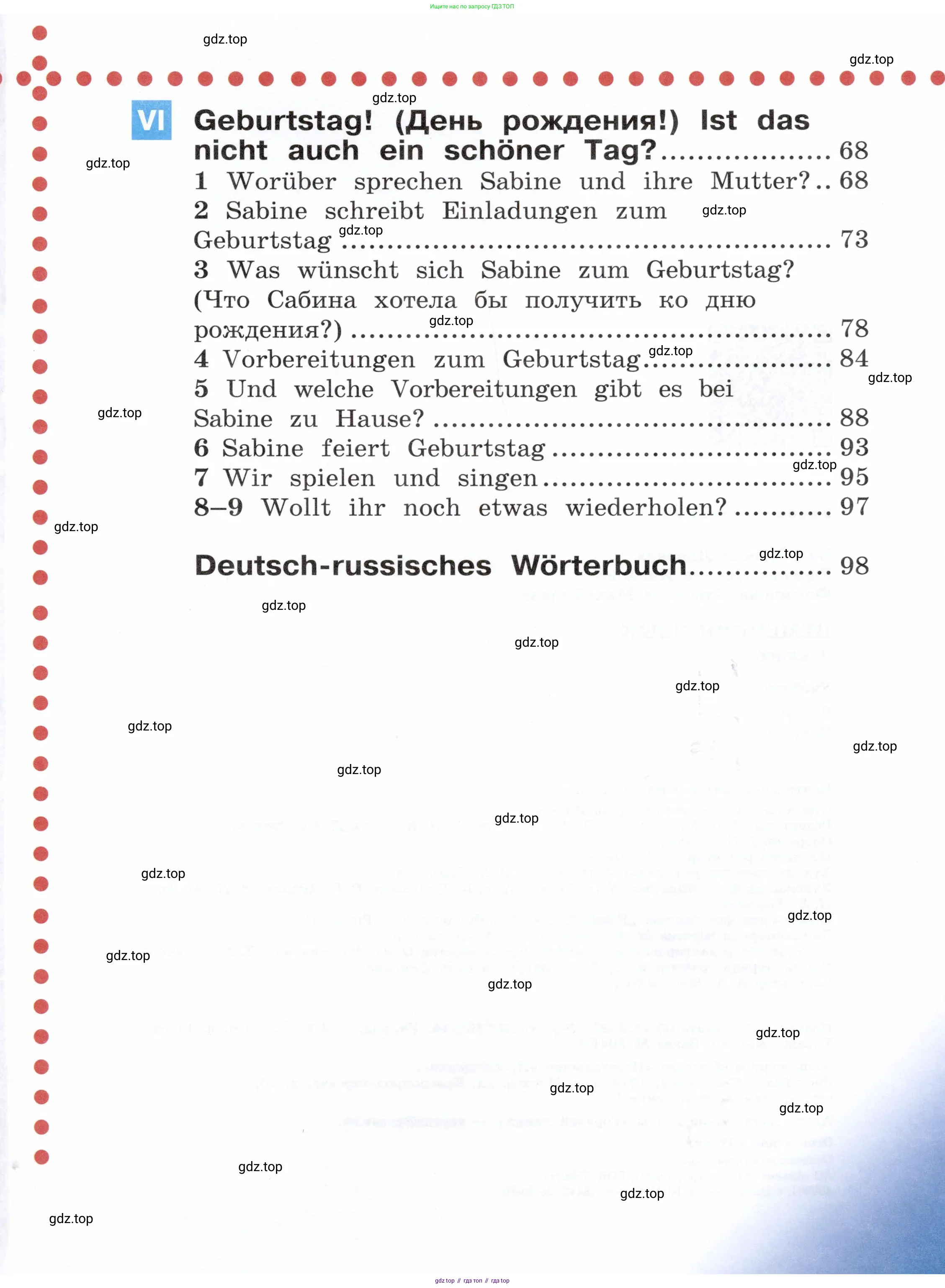 Немецкий язык (Deutsch), 3 класс учебник (lehrbuch), авторы: Бим Инесса Львовна (Bim I), Рыжова Лариса Ивановна (Ryschowa L), Фомичева Людмила Михайловна (Fomitschjowa L), издательство Просвещение, Москва, 2023, салатового цвета, Часть 1, страница 111