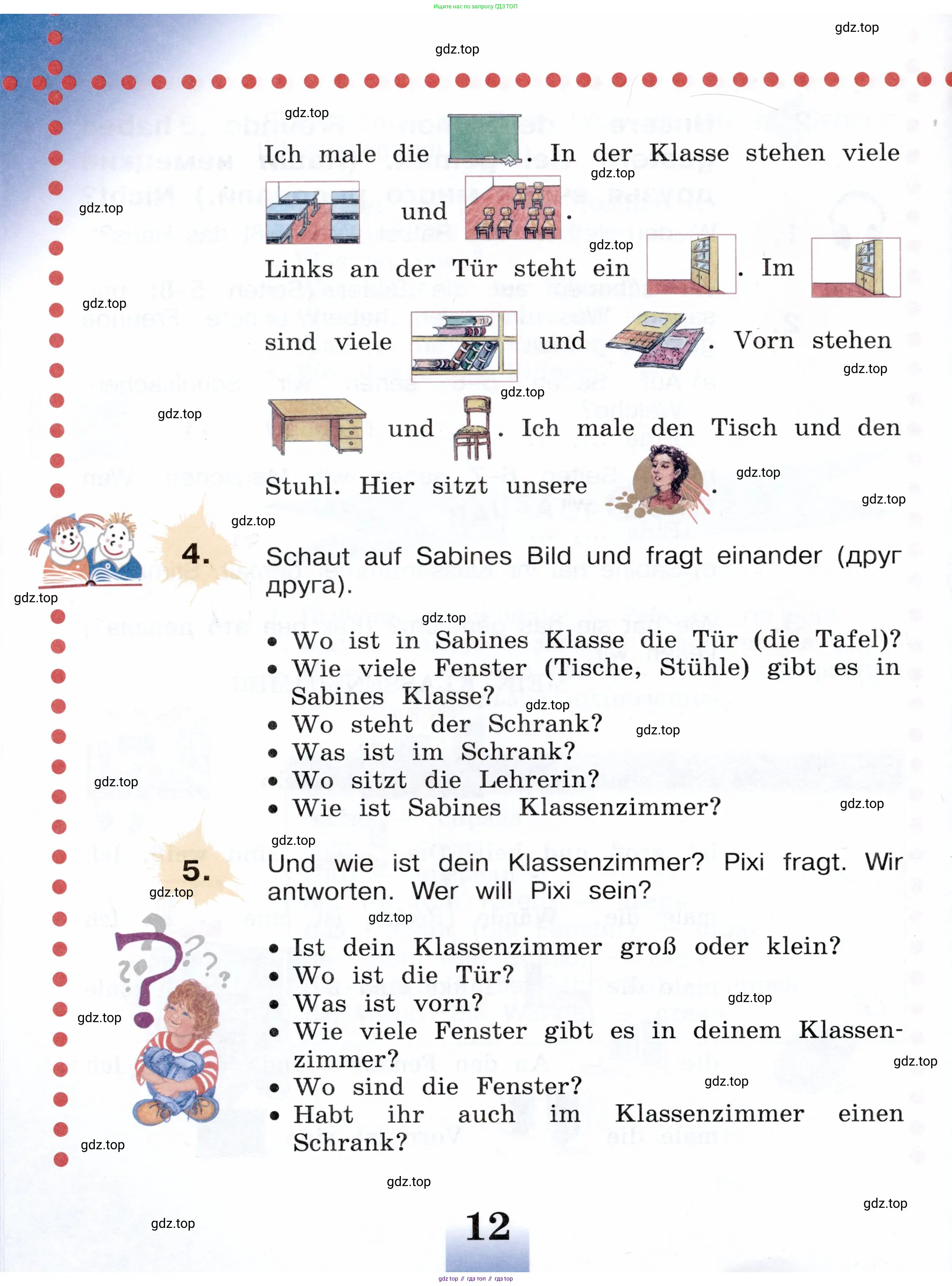 Немецкий язык (Deutsch), 3 класс учебник (lehrbuch), авторы: Бим Инесса Львовна (Bim I), Рыжова Лариса Ивановна (Ryschowa L), Фомичева Людмила Михайловна (Fomitschjowa L), издательство Просвещение, Москва, 2023, салатового цвета, Часть 2, страница 12