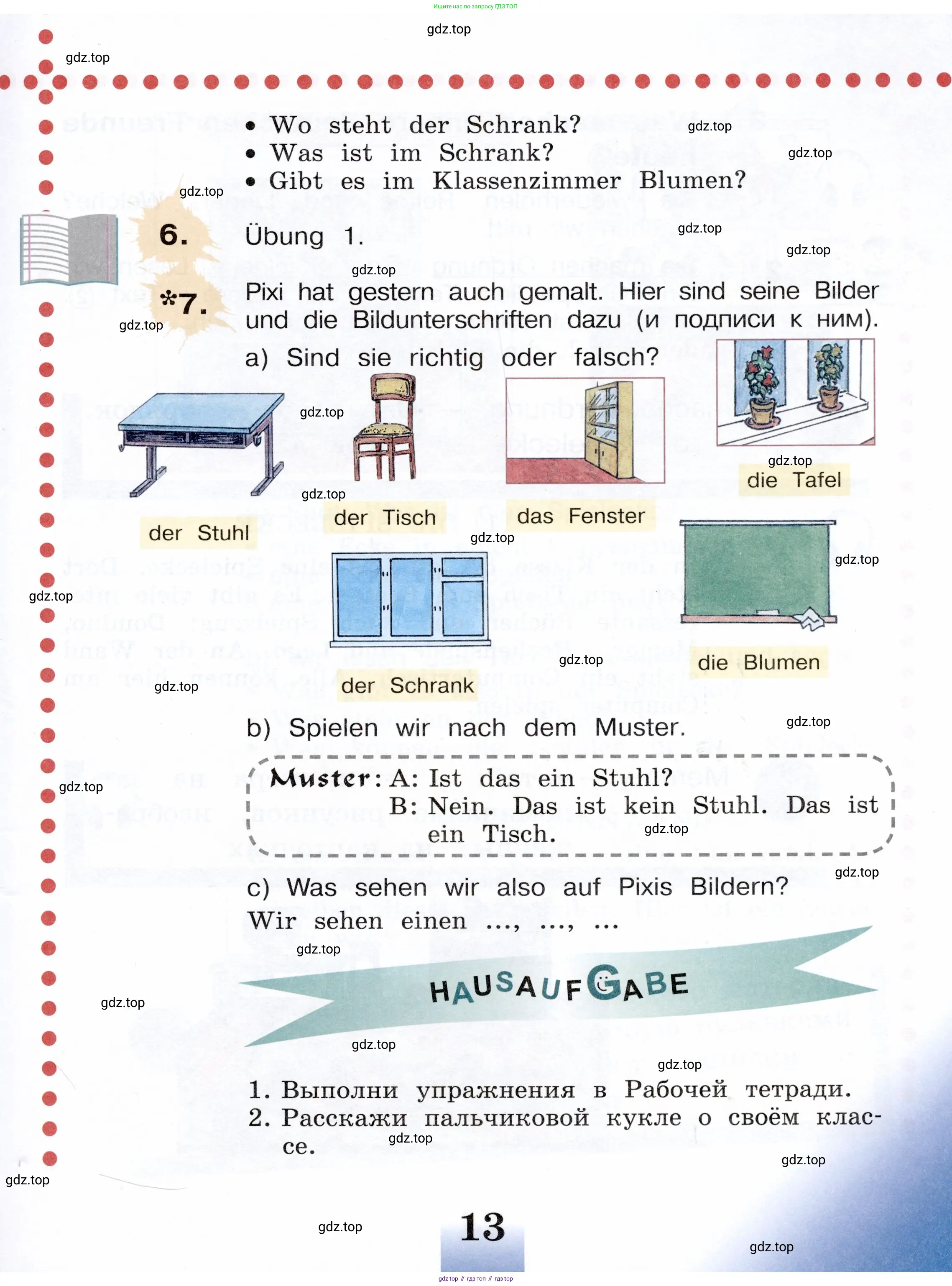 Немецкий язык (Deutsch), 3 класс учебник (lehrbuch), авторы: Бим Инесса Львовна (Bim I), Рыжова Лариса Ивановна (Ryschowa L), Фомичева Людмила Михайловна (Fomitschjowa L), издательство Просвещение, Москва, 2023, салатового цвета, Часть 1, страница 13