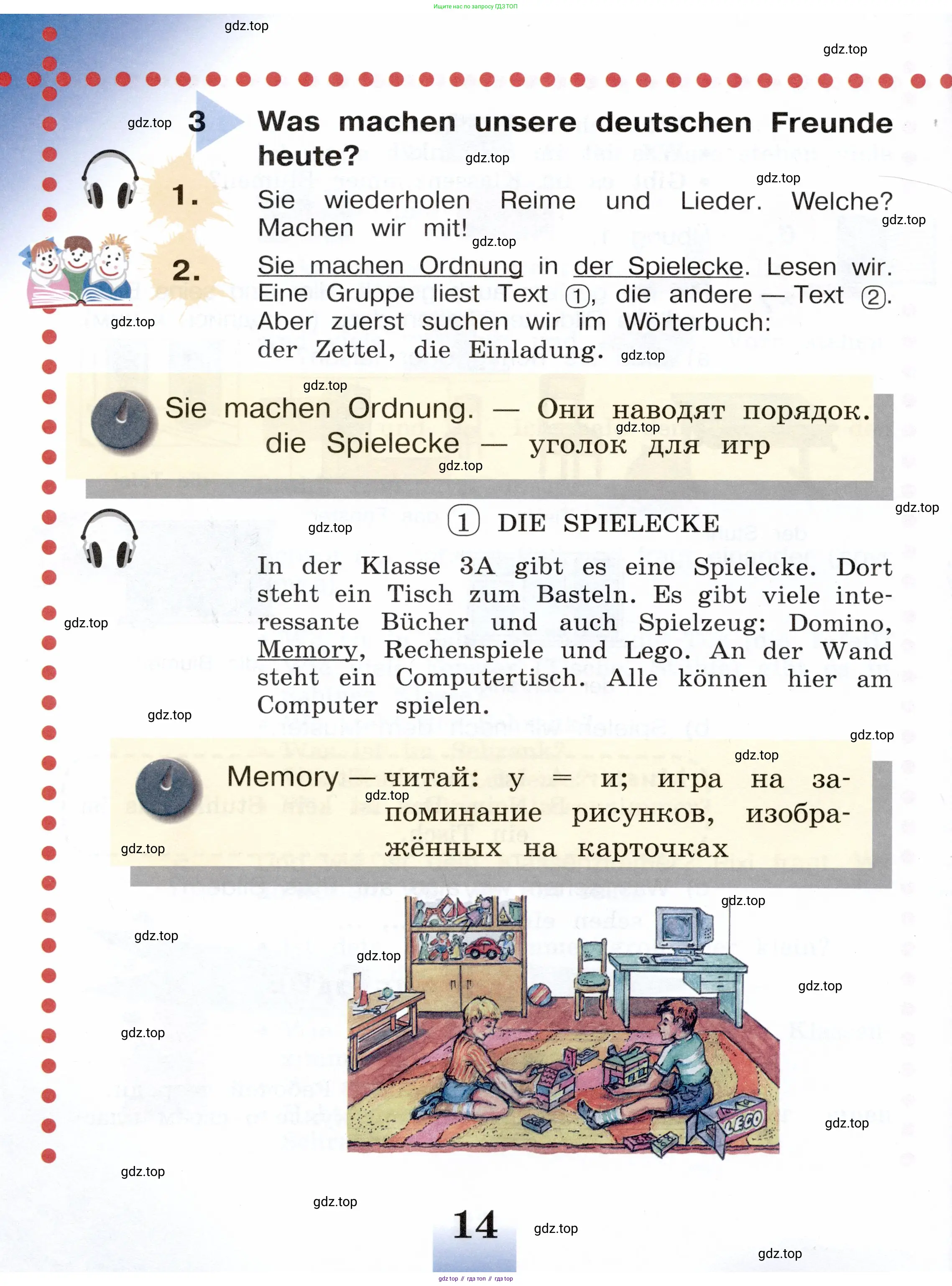 Немецкий язык (Deutsch), 3 класс учебник (lehrbuch), авторы: Бим Инесса Львовна (Bim I), Рыжова Лариса Ивановна (Ryschowa L), Фомичева Людмила Михайловна (Fomitschjowa L), издательство Просвещение, Москва, 2023, салатового цвета, Часть 1, страница 14