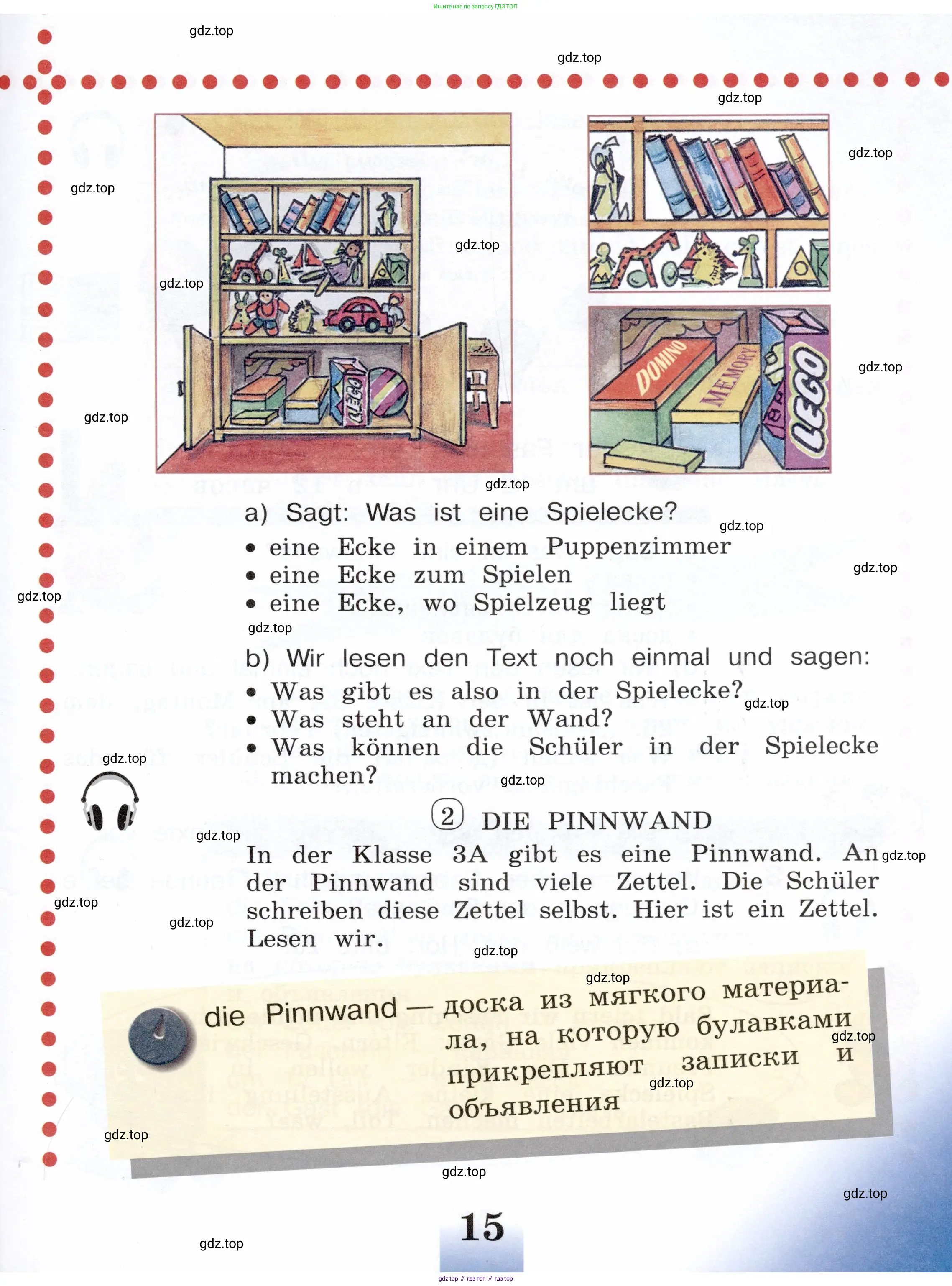 Немецкий язык (Deutsch), 3 класс учебник (lehrbuch), авторы: Бим Инесса Львовна (Bim I), Рыжова Лариса Ивановна (Ryschowa L), Фомичева Людмила Михайловна (Fomitschjowa L), издательство Просвещение, Москва, 2023, салатового цвета, Часть 1, страница 15