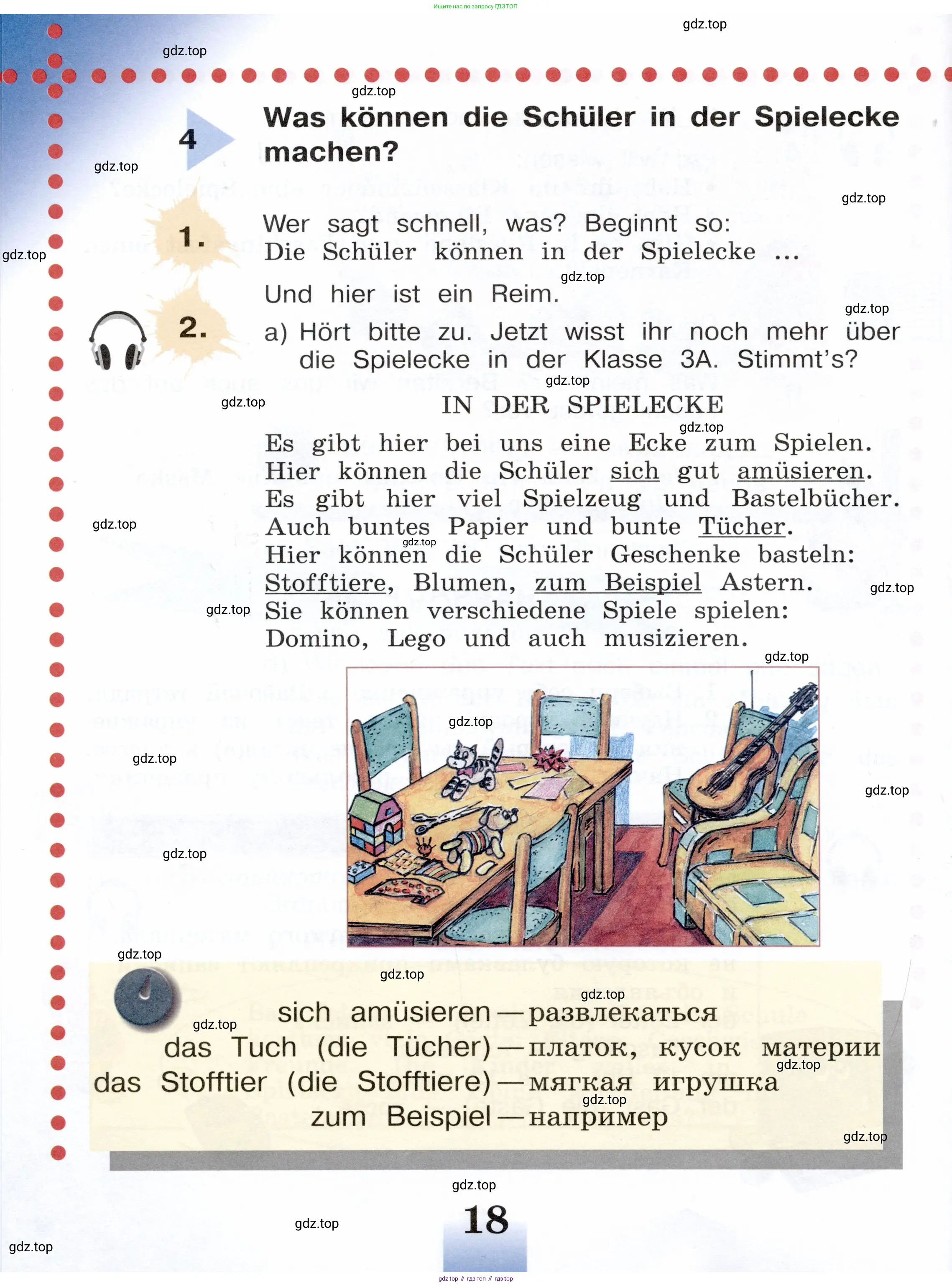 Немецкий язык (Deutsch), 3 класс учебник (lehrbuch), авторы: Бим Инесса Львовна (Bim I), Рыжова Лариса Ивановна (Ryschowa L), Фомичева Людмила Михайловна (Fomitschjowa L), издательство Просвещение, Москва, 2023, салатового цвета, Часть 1, страница 18