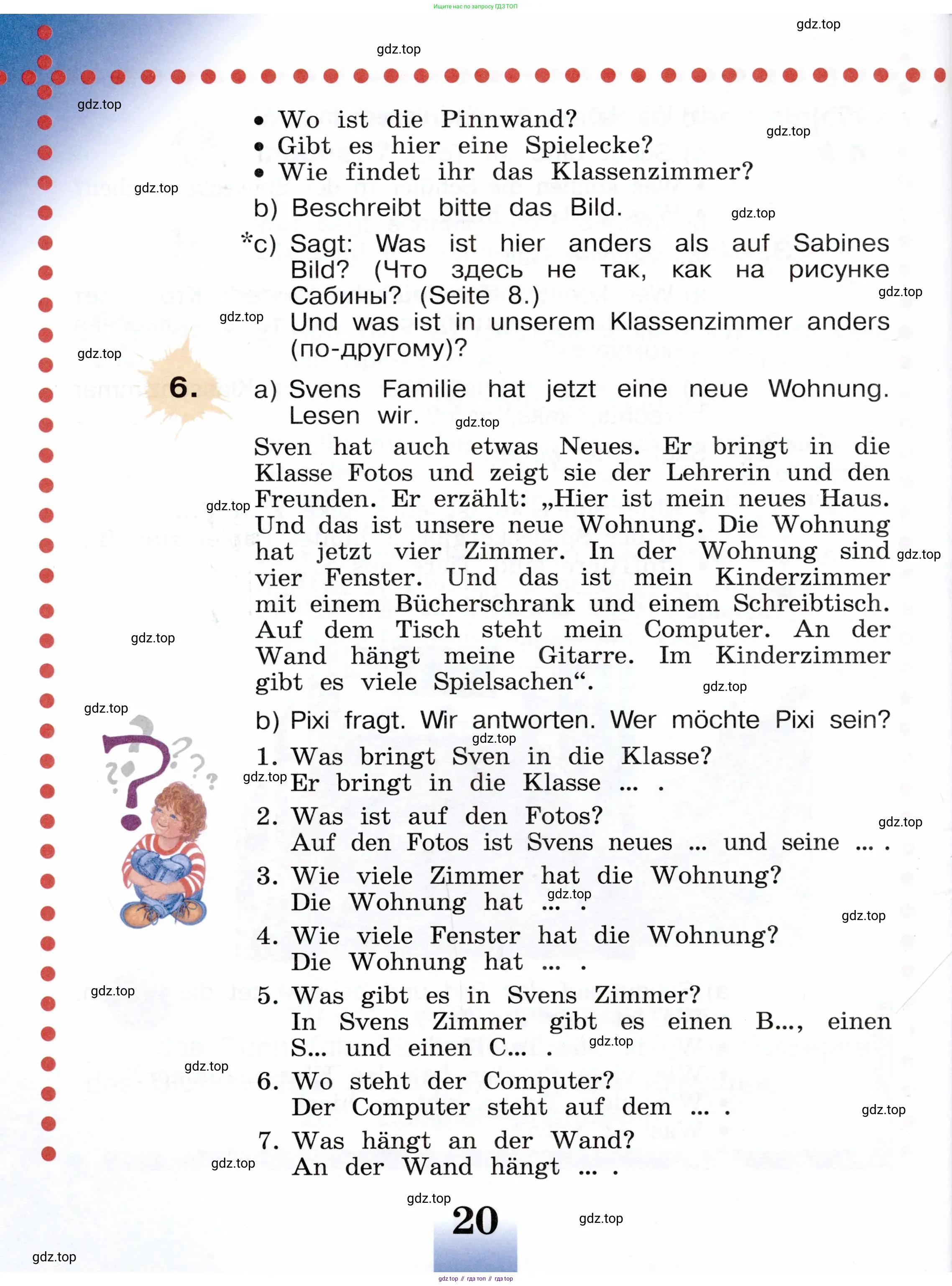 Немецкий язык (Deutsch), 3 класс учебник (lehrbuch), авторы: Бим Инесса Львовна (Bim I), Рыжова Лариса Ивановна (Ryschowa L), Фомичева Людмила Михайловна (Fomitschjowa L), издательство Просвещение, Москва, 2023, салатового цвета, Часть 2, страница 20
