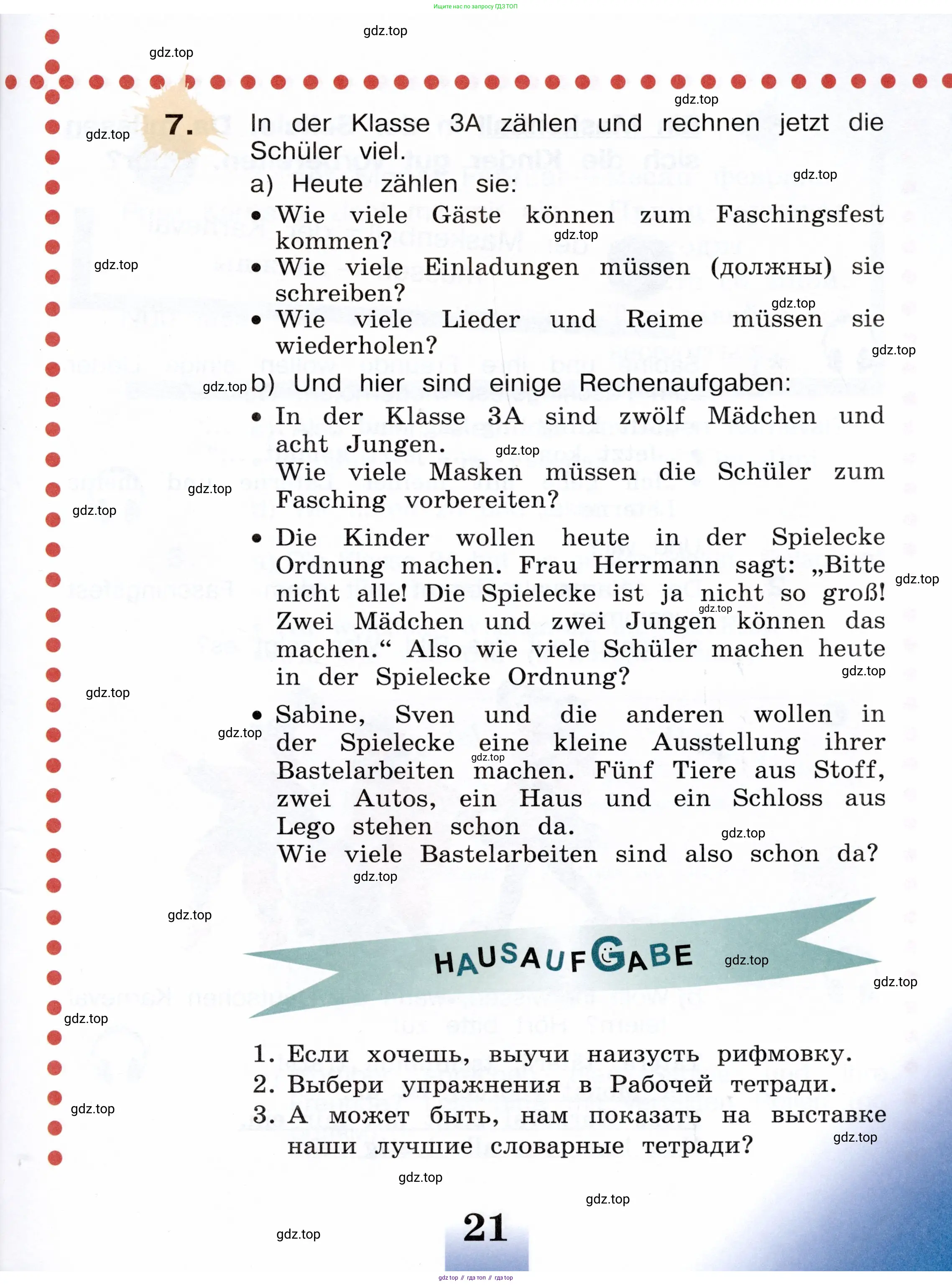 Немецкий язык (Deutsch), 3 класс учебник (lehrbuch), авторы: Бим Инесса Львовна (Bim I), Рыжова Лариса Ивановна (Ryschowa L), Фомичева Людмила Михайловна (Fomitschjowa L), издательство Просвещение, Москва, 2023, салатового цвета, Часть 1, страница 21