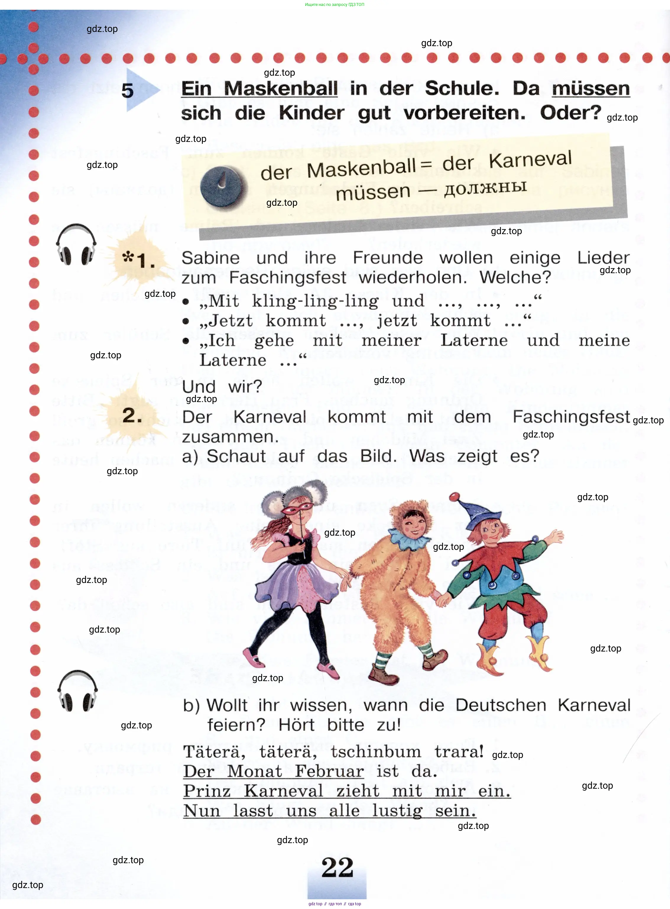 Немецкий язык (Deutsch), 3 класс учебник (lehrbuch), авторы: Бим Инесса Львовна (Bim I), Рыжова Лариса Ивановна (Ryschowa L), Фомичева Людмила Михайловна (Fomitschjowa L), издательство Просвещение, Москва, 2023, салатового цвета, Часть 1, страница 22