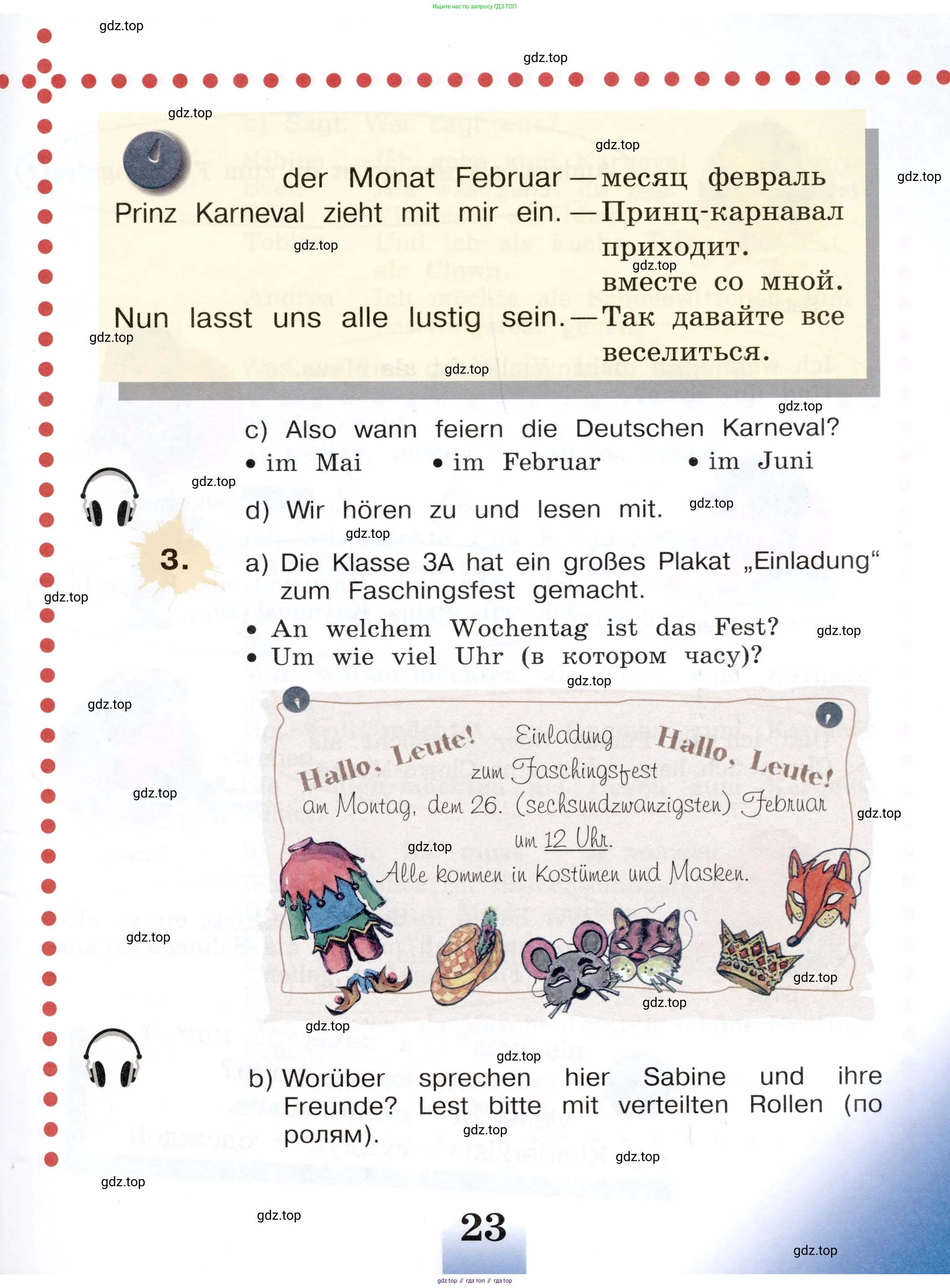 Немецкий язык (Deutsch), 3 класс учебник (lehrbuch), авторы: Бим Инесса Львовна (Bim I), Рыжова Лариса Ивановна (Ryschowa L), Фомичева Людмила Михайловна (Fomitschjowa L), издательство Просвещение, Москва, 2023, салатового цвета, Часть 1, страница 23