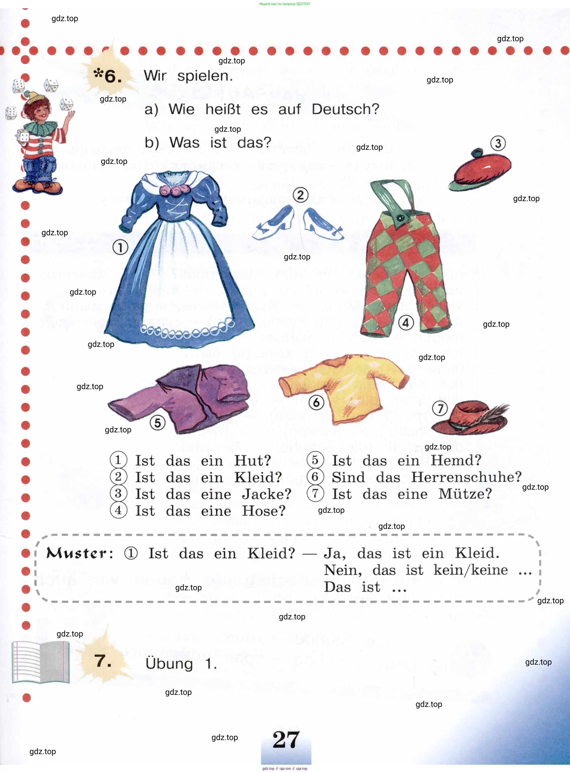 Немецкий язык (Deutsch), 3 класс учебник (lehrbuch), авторы: Бим Инесса Львовна (Bim I), Рыжова Лариса Ивановна (Ryschowa L), Фомичева Людмила Михайловна (Fomitschjowa L), издательство Просвещение, Москва, 2023, салатового цвета, Часть 1, страница 27