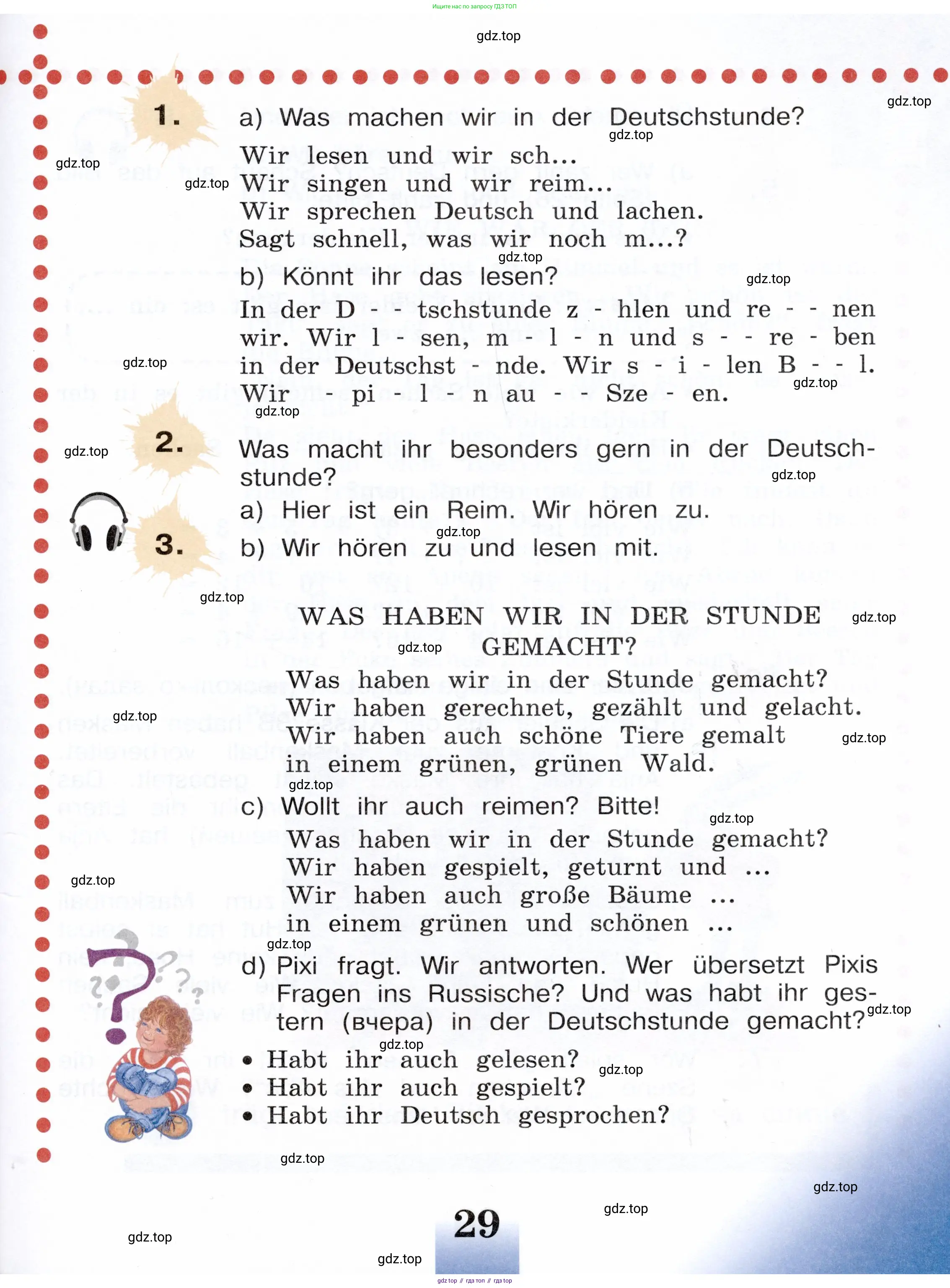 Немецкий язык (Deutsch), 3 класс учебник (lehrbuch), авторы: Бим Инесса Львовна (Bim I), Рыжова Лариса Ивановна (Ryschowa L), Фомичева Людмила Михайловна (Fomitschjowa L), издательство Просвещение, Москва, 2023, салатового цвета, Часть 1, страница 29