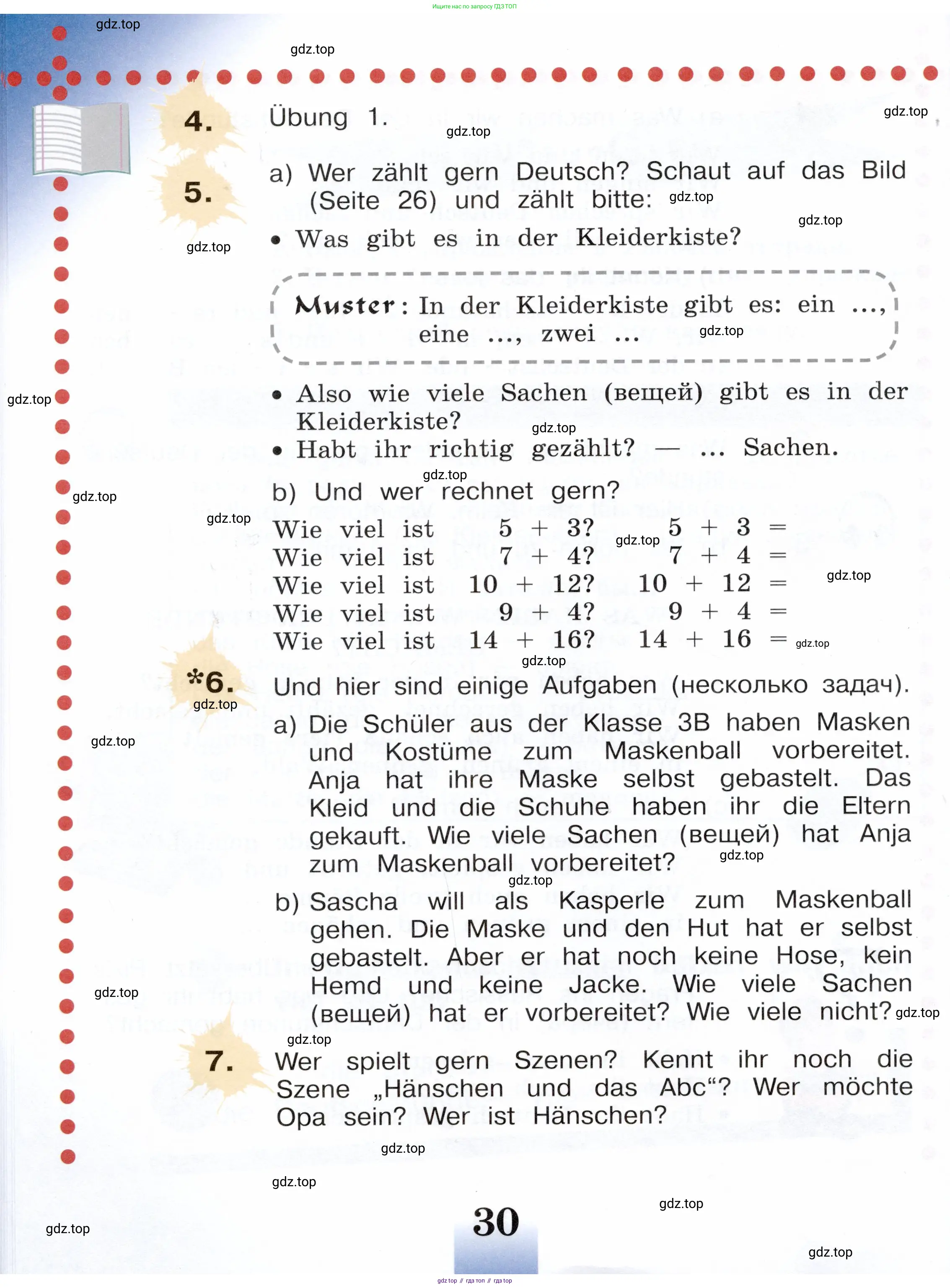 Немецкий язык (Deutsch), 3 класс учебник (lehrbuch), авторы: Бим Инесса Львовна (Bim I), Рыжова Лариса Ивановна (Ryschowa L), Фомичева Людмила Михайловна (Fomitschjowa L), издательство Просвещение, Москва, 2023, салатового цвета, Часть 1, страница 30