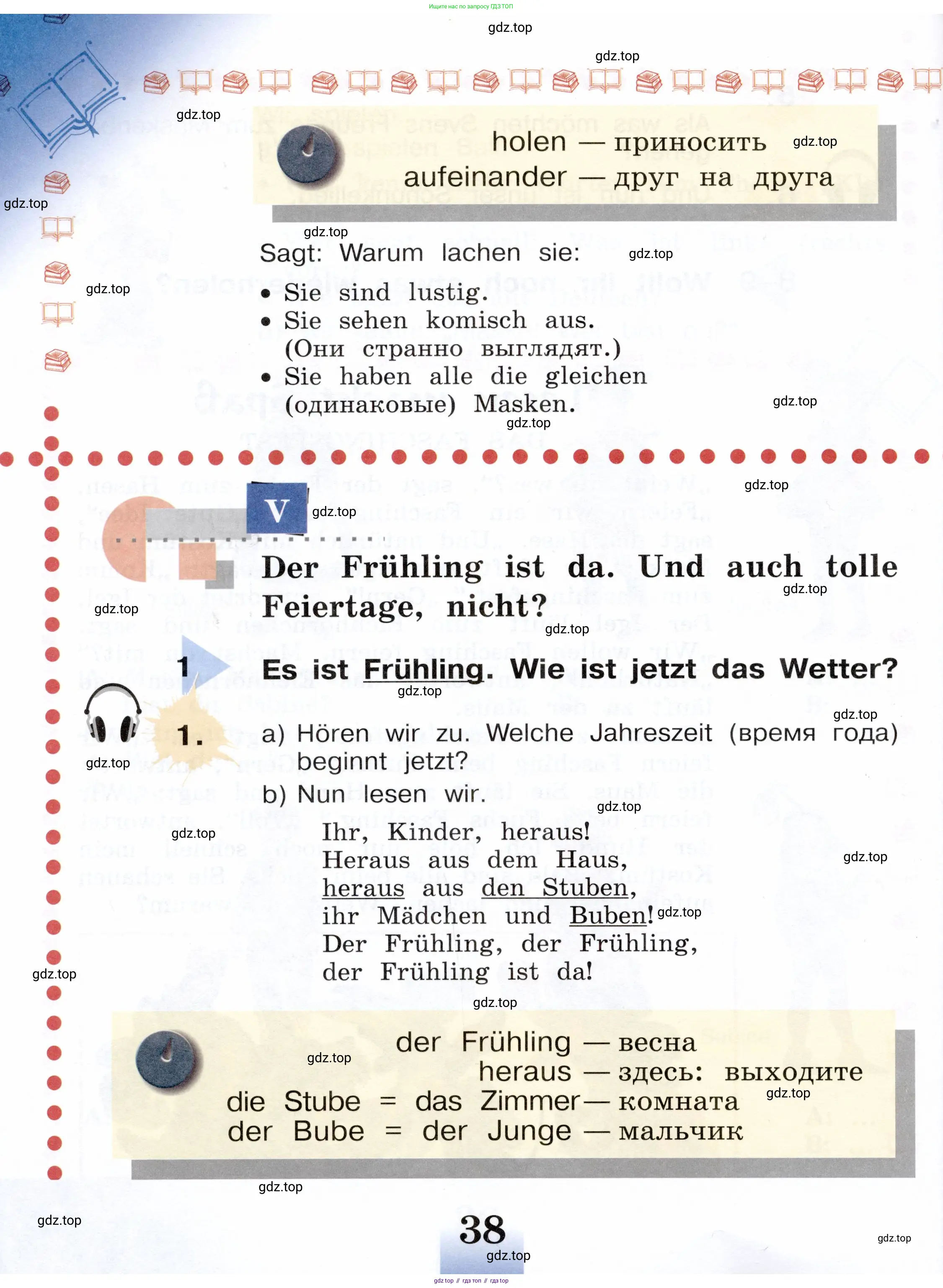 Немецкий язык (Deutsch), 3 класс учебник (lehrbuch), авторы: Бим Инесса Львовна (Bim I), Рыжова Лариса Ивановна (Ryschowa L), Фомичева Людмила Михайловна (Fomitschjowa L), издательство Просвещение, Москва, 2023, салатового цвета, Часть 1, страница 38