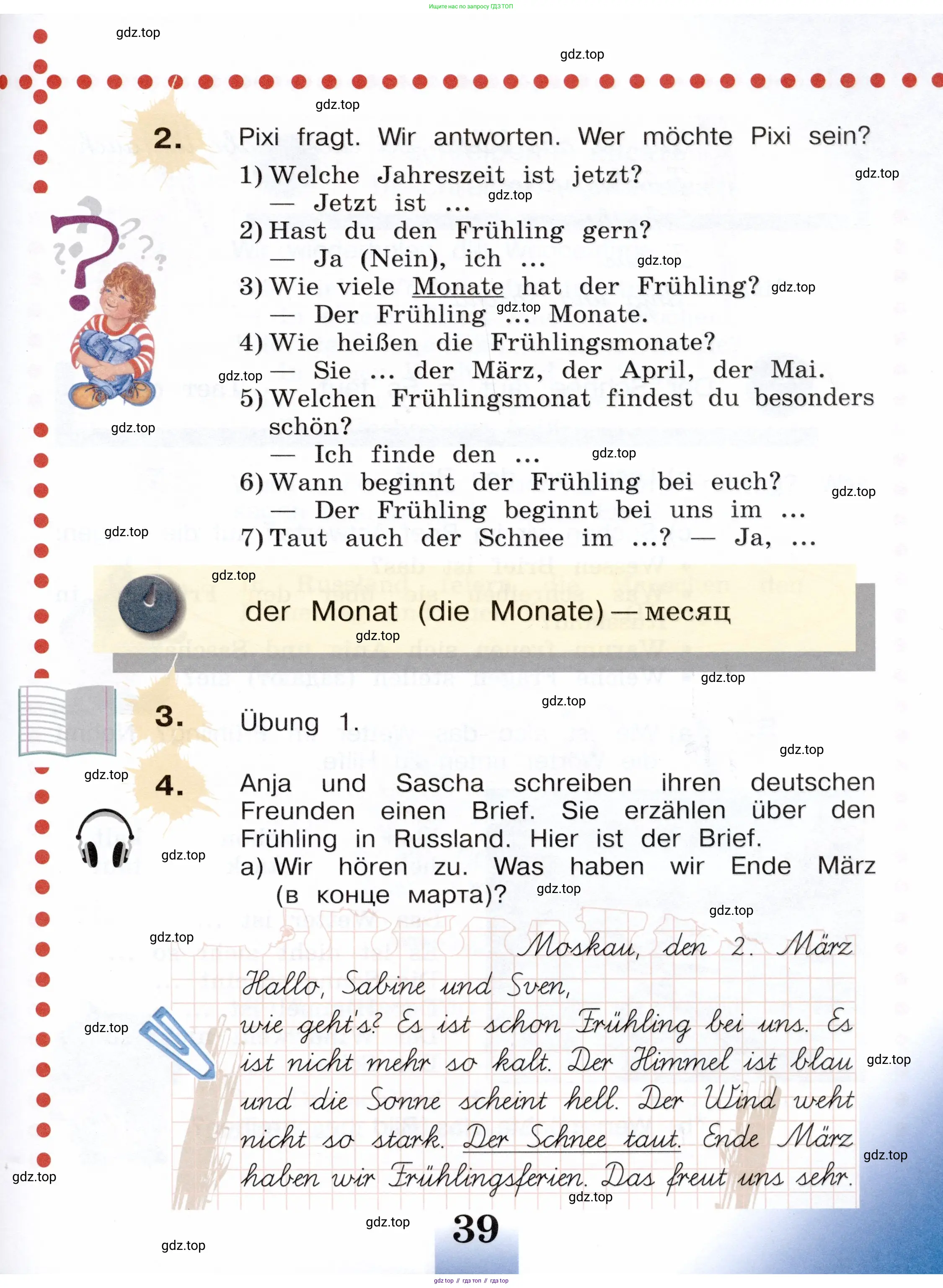Немецкий язык (Deutsch), 3 класс учебник (lehrbuch), авторы: Бим Инесса Львовна (Bim I), Рыжова Лариса Ивановна (Ryschowa L), Фомичева Людмила Михайловна (Fomitschjowa L), издательство Просвещение, Москва, 2023, салатового цвета, Часть 1, страница 39