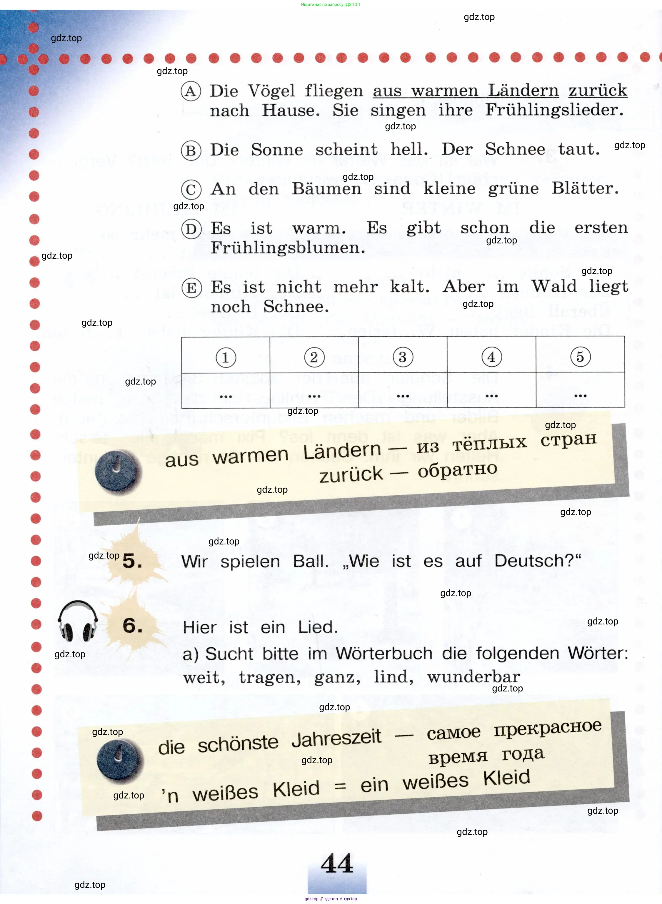Немецкий язык (Deutsch), 3 класс учебник (lehrbuch), авторы: Бим Инесса Львовна (Bim I), Рыжова Лариса Ивановна (Ryschowa L), Фомичева Людмила Михайловна (Fomitschjowa L), издательство Просвещение, Москва, 2023, салатового цвета, Часть 1, страница 44