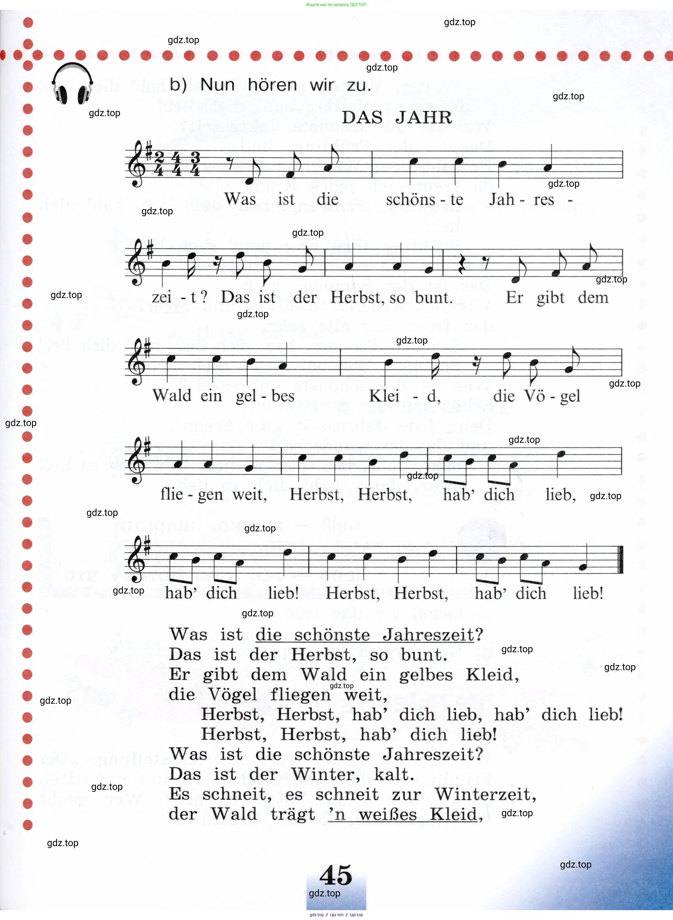 Немецкий язык (Deutsch), 3 класс учебник (lehrbuch), авторы: Бим Инесса Львовна (Bim I), Рыжова Лариса Ивановна (Ryschowa L), Фомичева Людмила Михайловна (Fomitschjowa L), издательство Просвещение, Москва, 2023, салатового цвета, Часть 1, страница 45