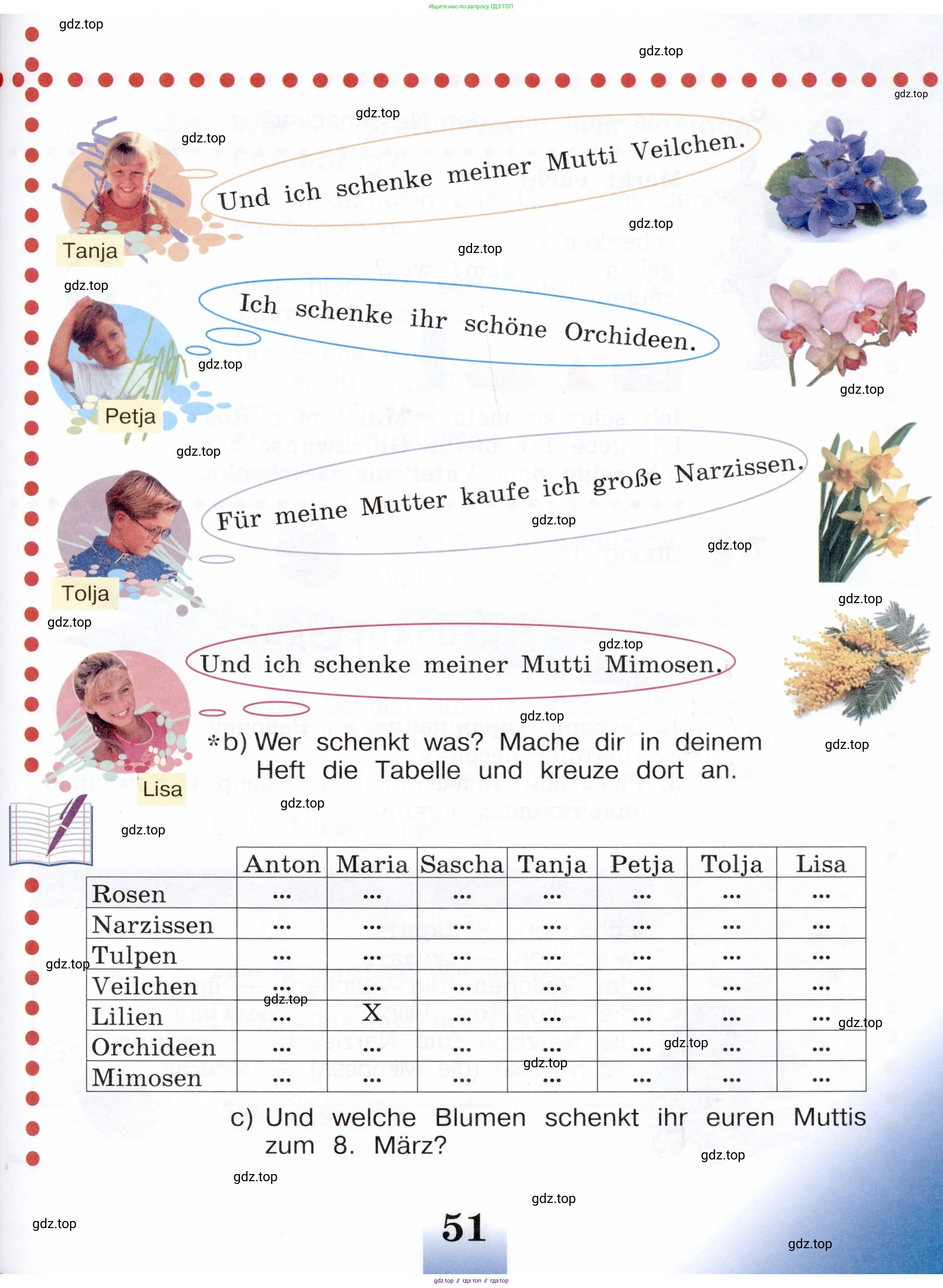 Немецкий язык (Deutsch), 3 класс учебник (lehrbuch), авторы: Бим Инесса Львовна (Bim I), Рыжова Лариса Ивановна (Ryschowa L), Фомичева Людмила Михайловна (Fomitschjowa L), издательство Просвещение, Москва, 2023, салатового цвета, страница 51