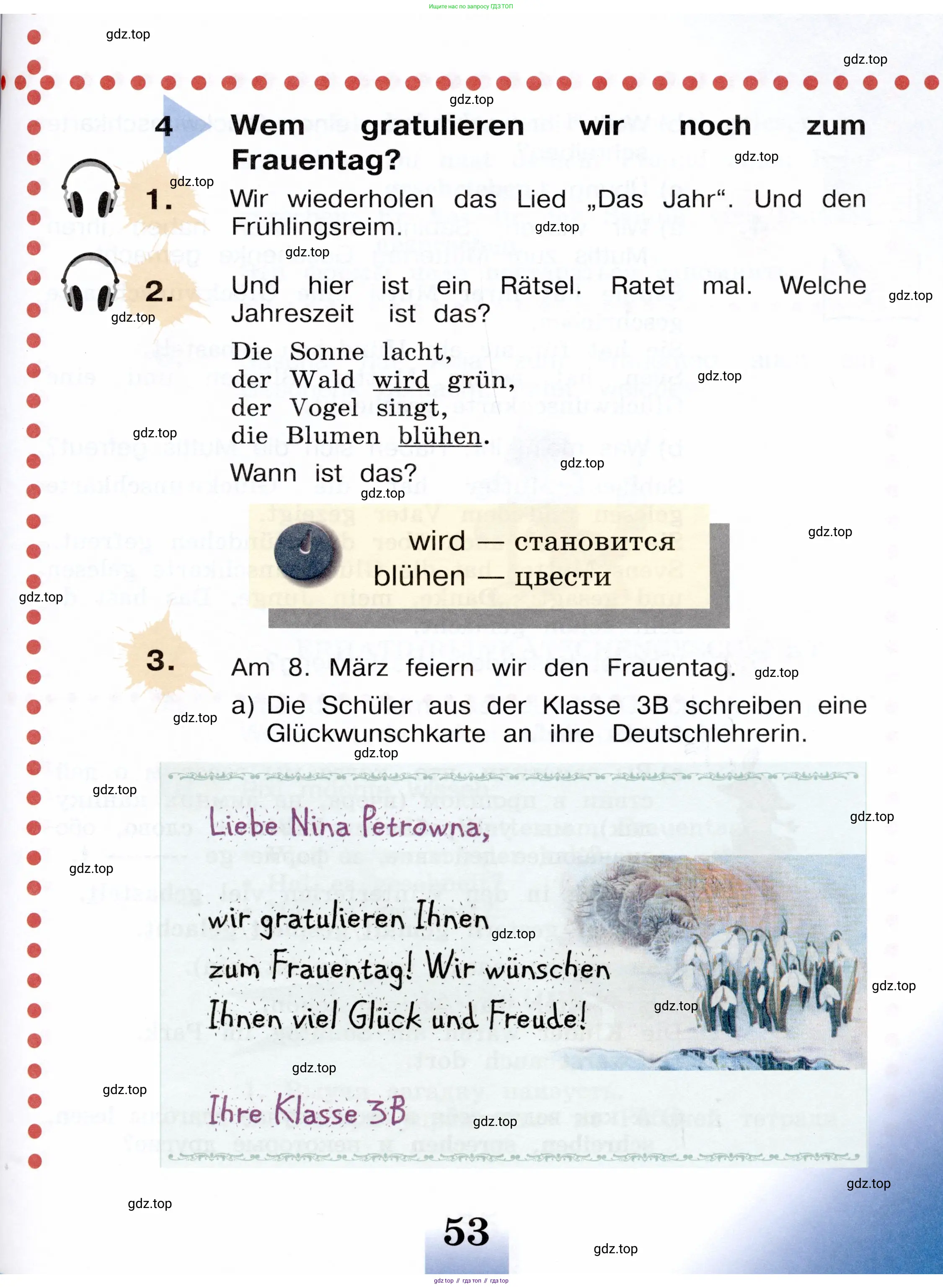Немецкий язык (Deutsch), 3 класс учебник (lehrbuch), авторы: Бим Инесса Львовна (Bim I), Рыжова Лариса Ивановна (Ryschowa L), Фомичева Людмила Михайловна (Fomitschjowa L), издательство Просвещение, Москва, 2023, салатового цвета, Часть 1, страница 53