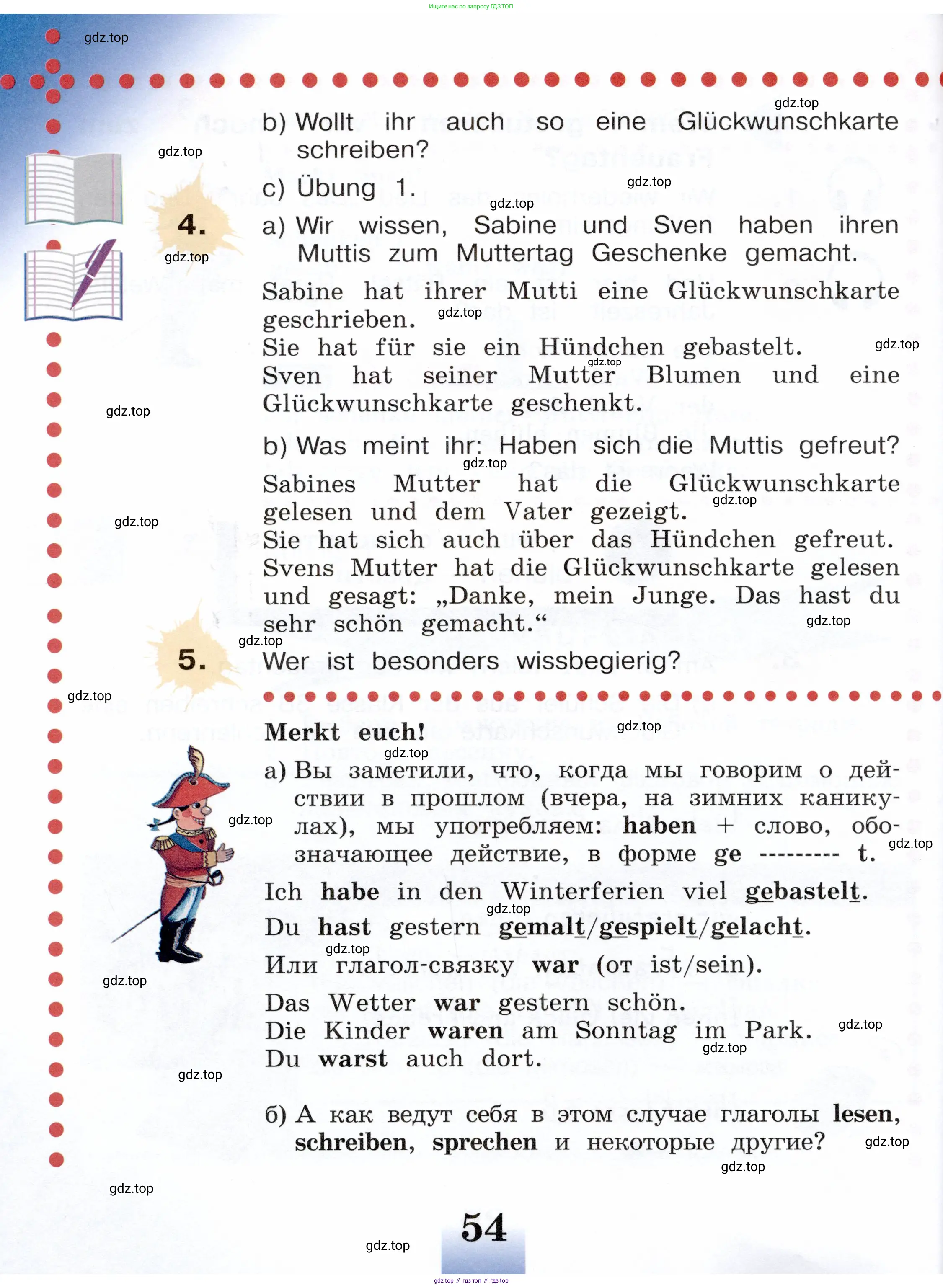 Немецкий язык (Deutsch), 3 класс учебник (lehrbuch), авторы: Бим Инесса Львовна (Bim I), Рыжова Лариса Ивановна (Ryschowa L), Фомичева Людмила Михайловна (Fomitschjowa L), издательство Просвещение, Москва, 2023, салатового цвета, Часть 1, страница 54