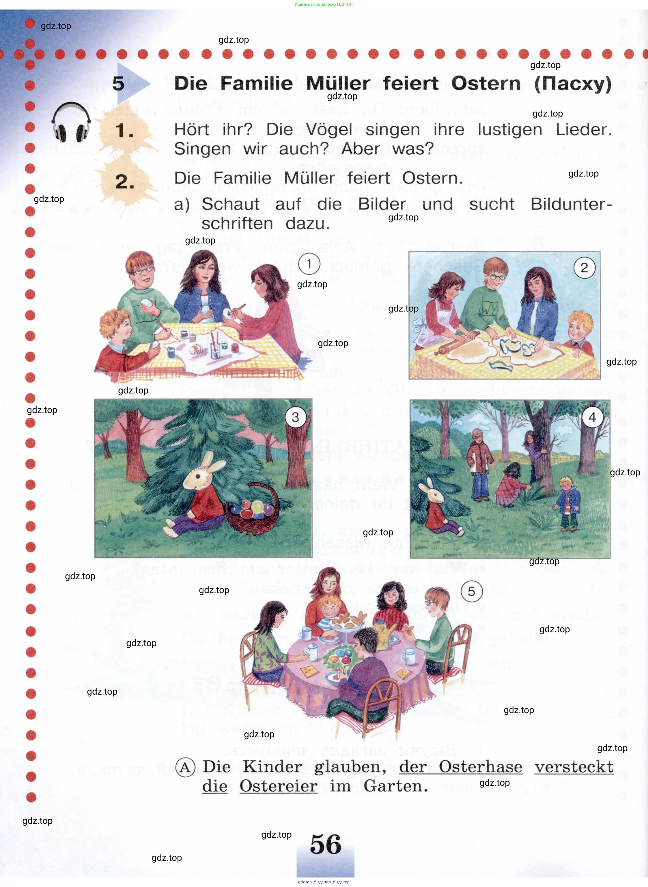 Немецкий язык (Deutsch), 3 класс учебник (lehrbuch), авторы: Бим Инесса Львовна (Bim I), Рыжова Лариса Ивановна (Ryschowa L), Фомичева Людмила Михайловна (Fomitschjowa L), издательство Просвещение, Москва, 2023, салатового цвета, Часть 1, страница 56
