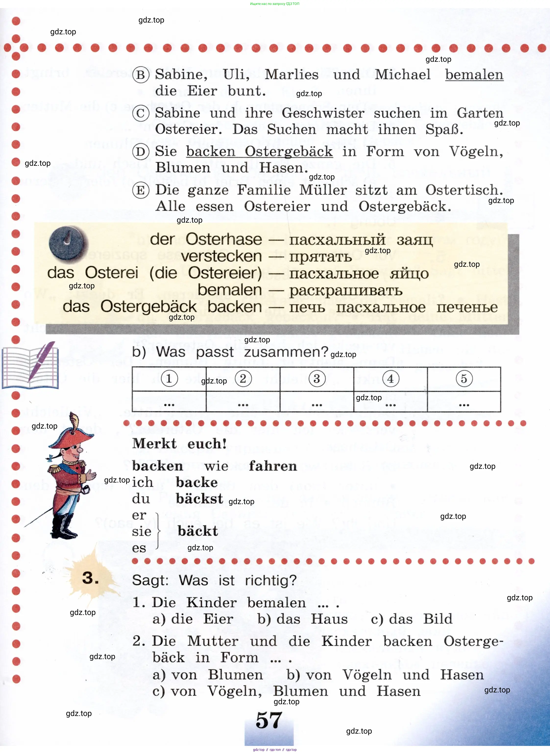 Немецкий язык (Deutsch), 3 класс учебник (lehrbuch), авторы: Бим Инесса Львовна (Bim I), Рыжова Лариса Ивановна (Ryschowa L), Фомичева Людмила Михайловна (Fomitschjowa L), издательство Просвещение, Москва, 2023, салатового цвета, Часть 1, страница 57