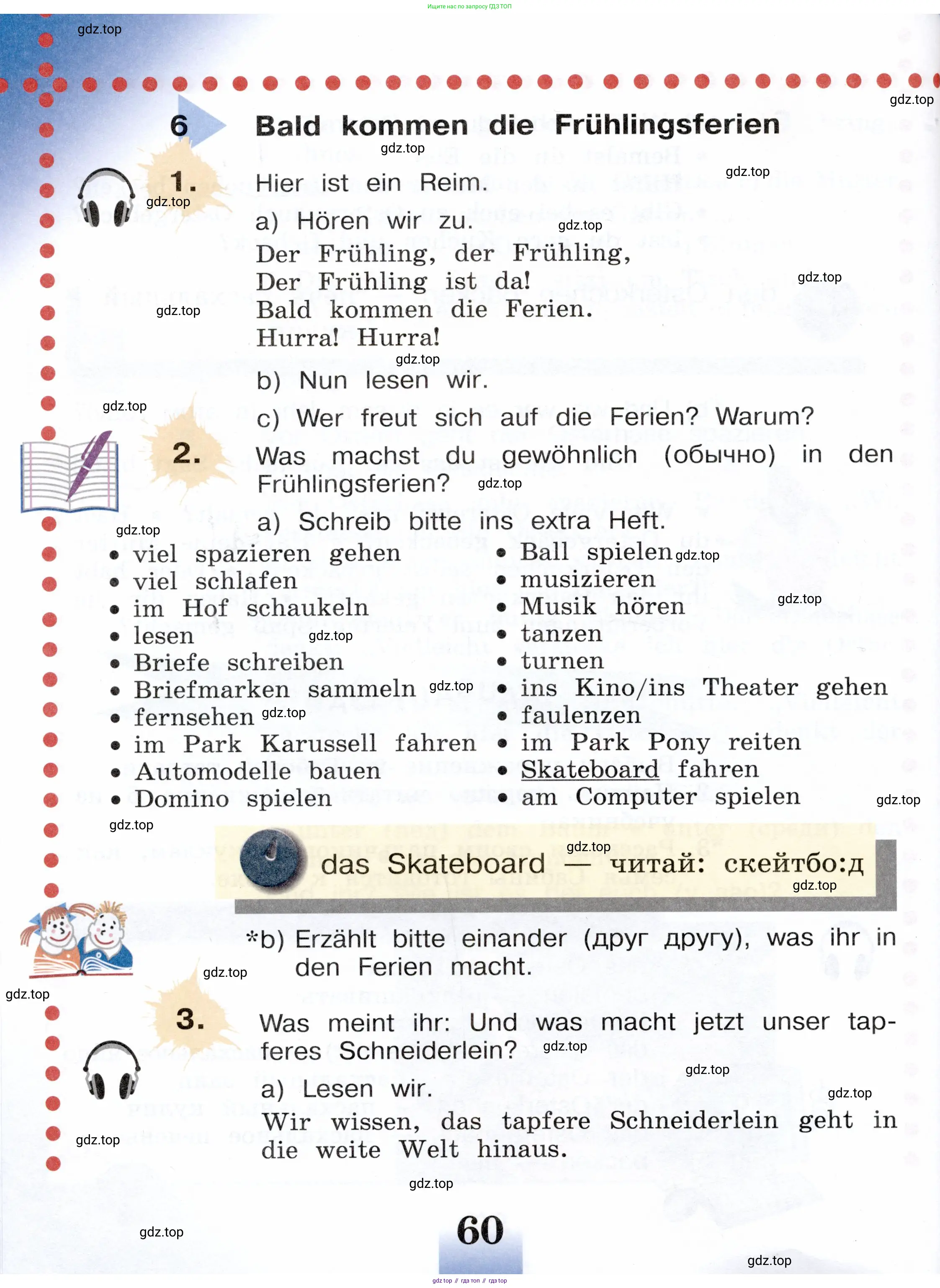 Немецкий язык (Deutsch), 3 класс учебник (lehrbuch), авторы: Бим Инесса Львовна (Bim I), Рыжова Лариса Ивановна (Ryschowa L), Фомичева Людмила Михайловна (Fomitschjowa L), издательство Просвещение, Москва, 2023, салатового цвета, Часть 1, страница 60
