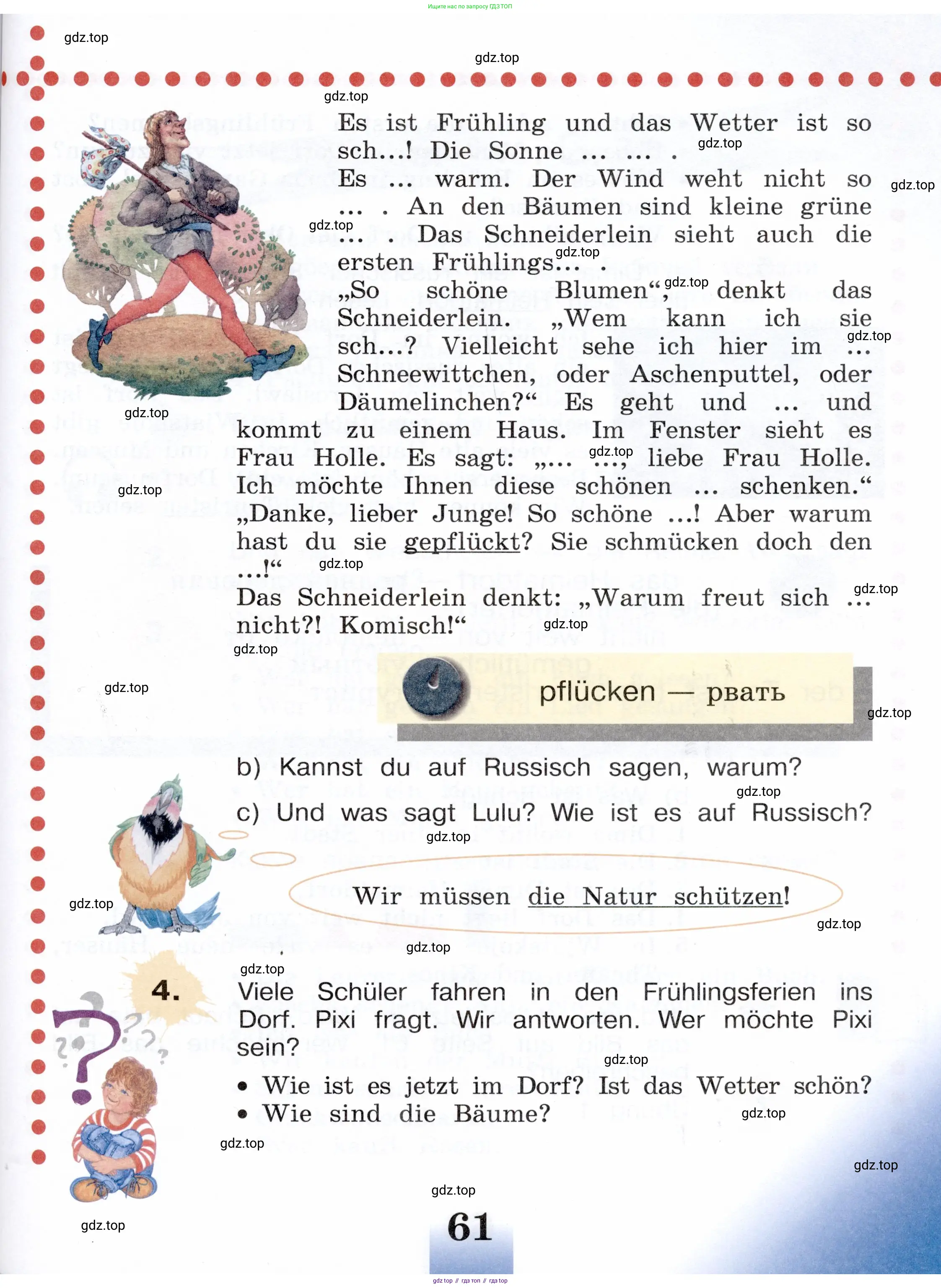 Немецкий язык (Deutsch), 3 класс учебник (lehrbuch), авторы: Бим Инесса Львовна (Bim I), Рыжова Лариса Ивановна (Ryschowa L), Фомичева Людмила Михайловна (Fomitschjowa L), издательство Просвещение, Москва, 2023, салатового цвета, Часть 1, страница 61
